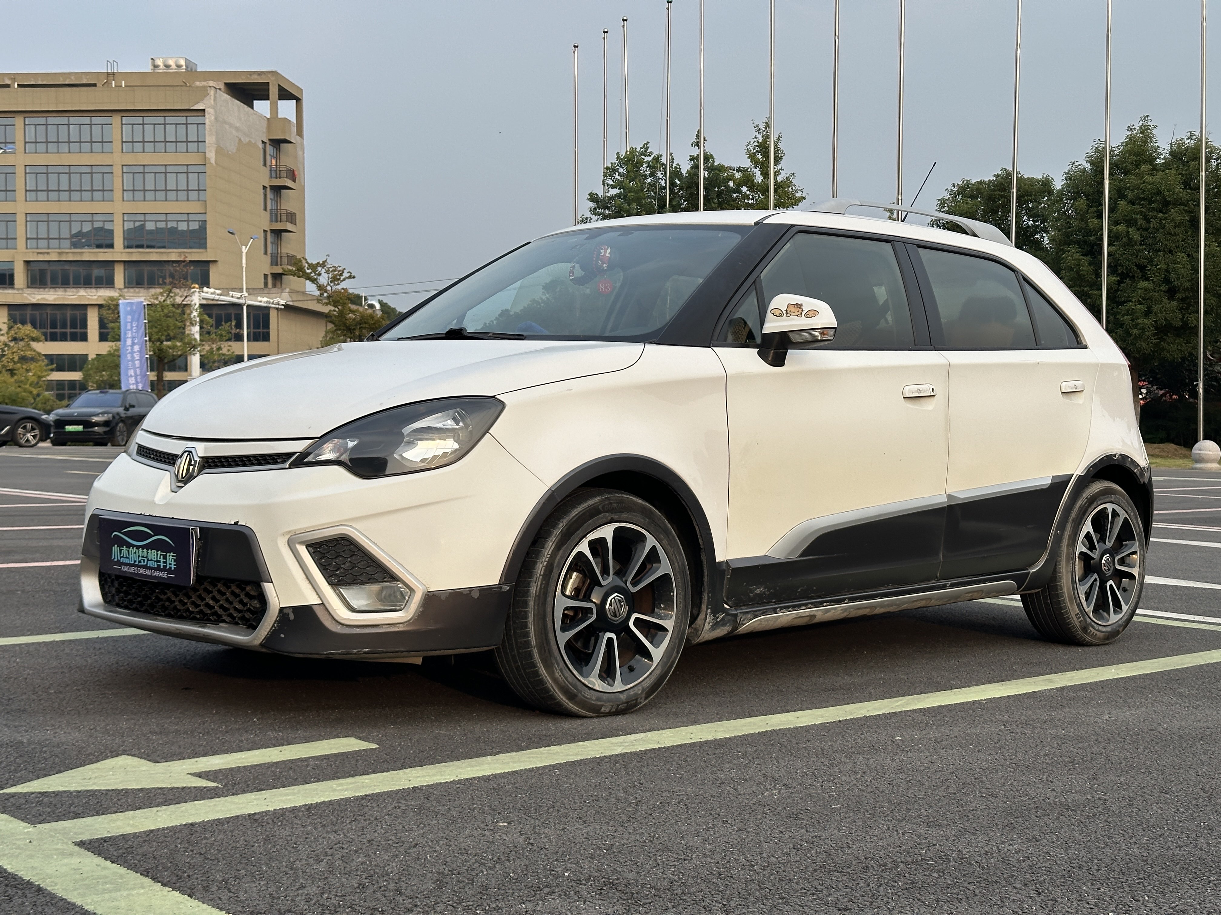 MG 3 SW 2017 car image #3