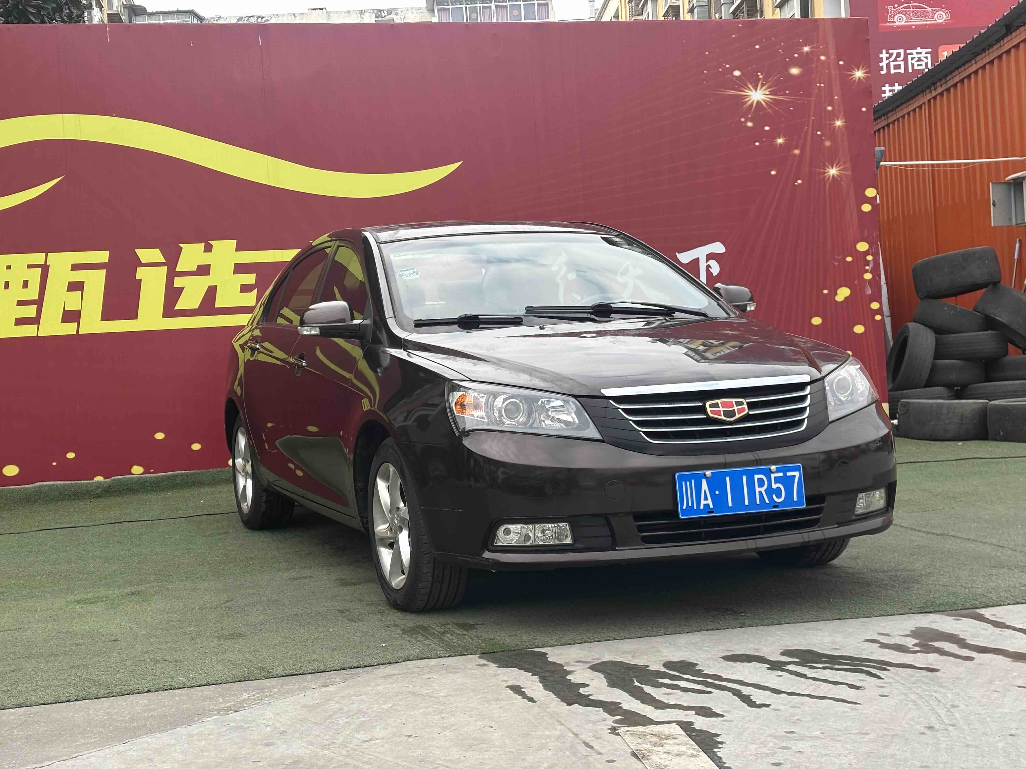 GEELY Emgrand Classic 2013 car image #3