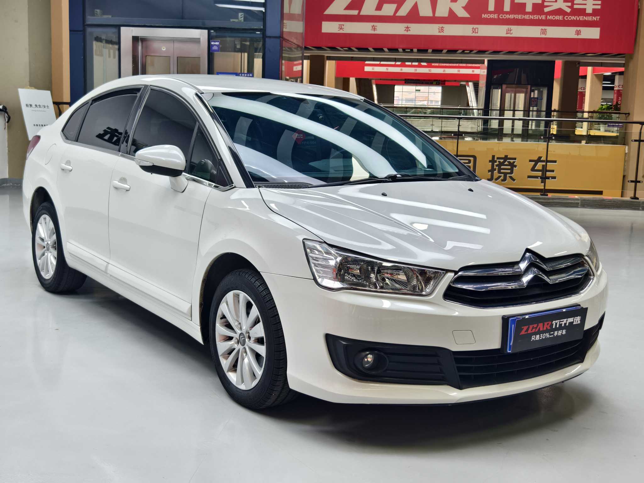 Citroen C-Quatre 2016 car image #3