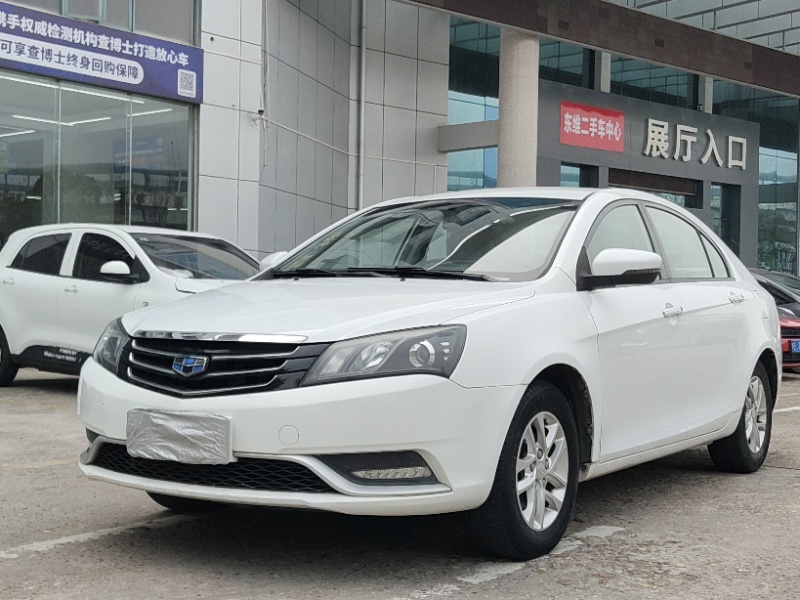 Emgrand 2016 car image #3