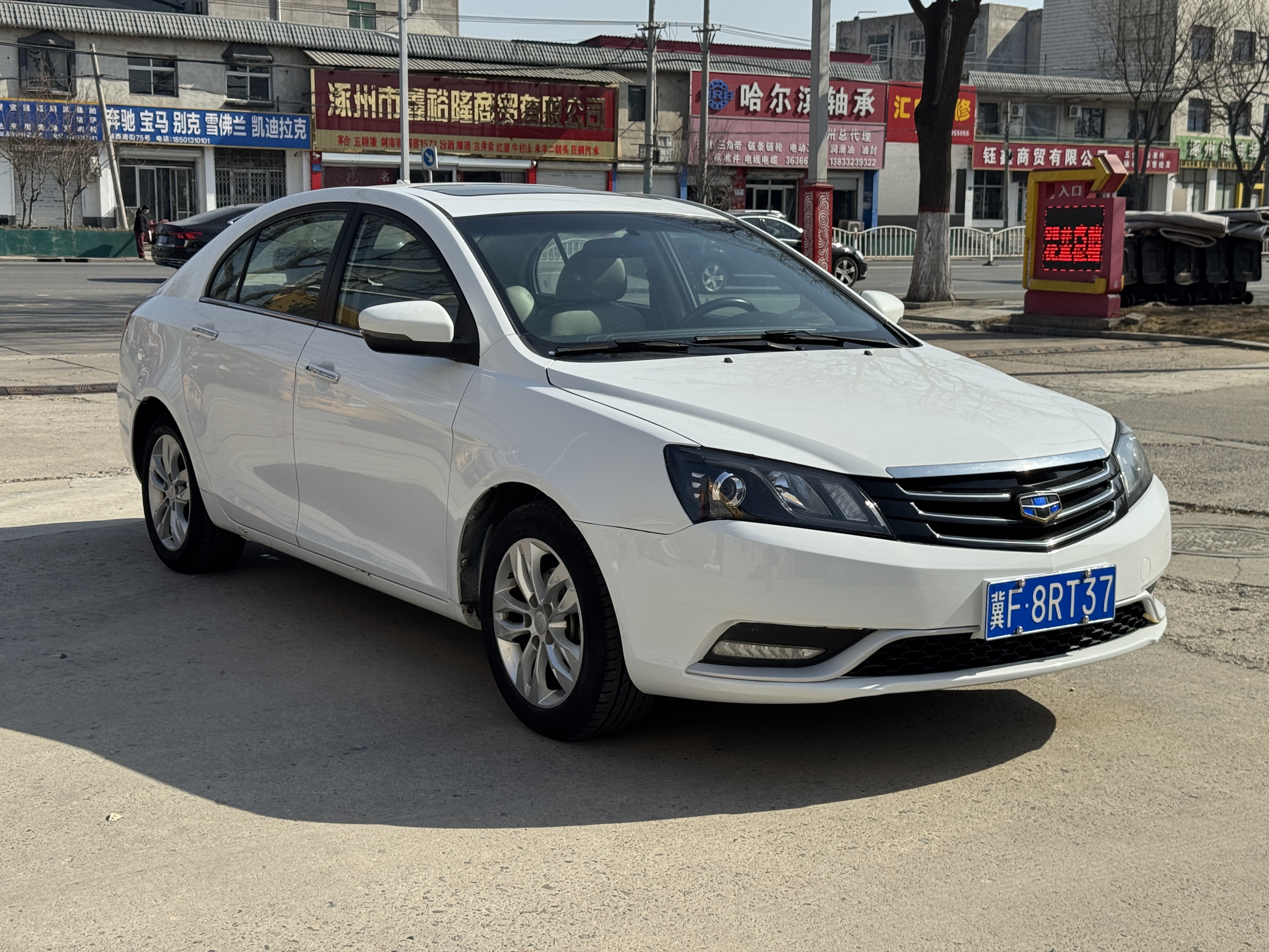 Emgrand 2015 #3 Emgrand 2015 car image #3