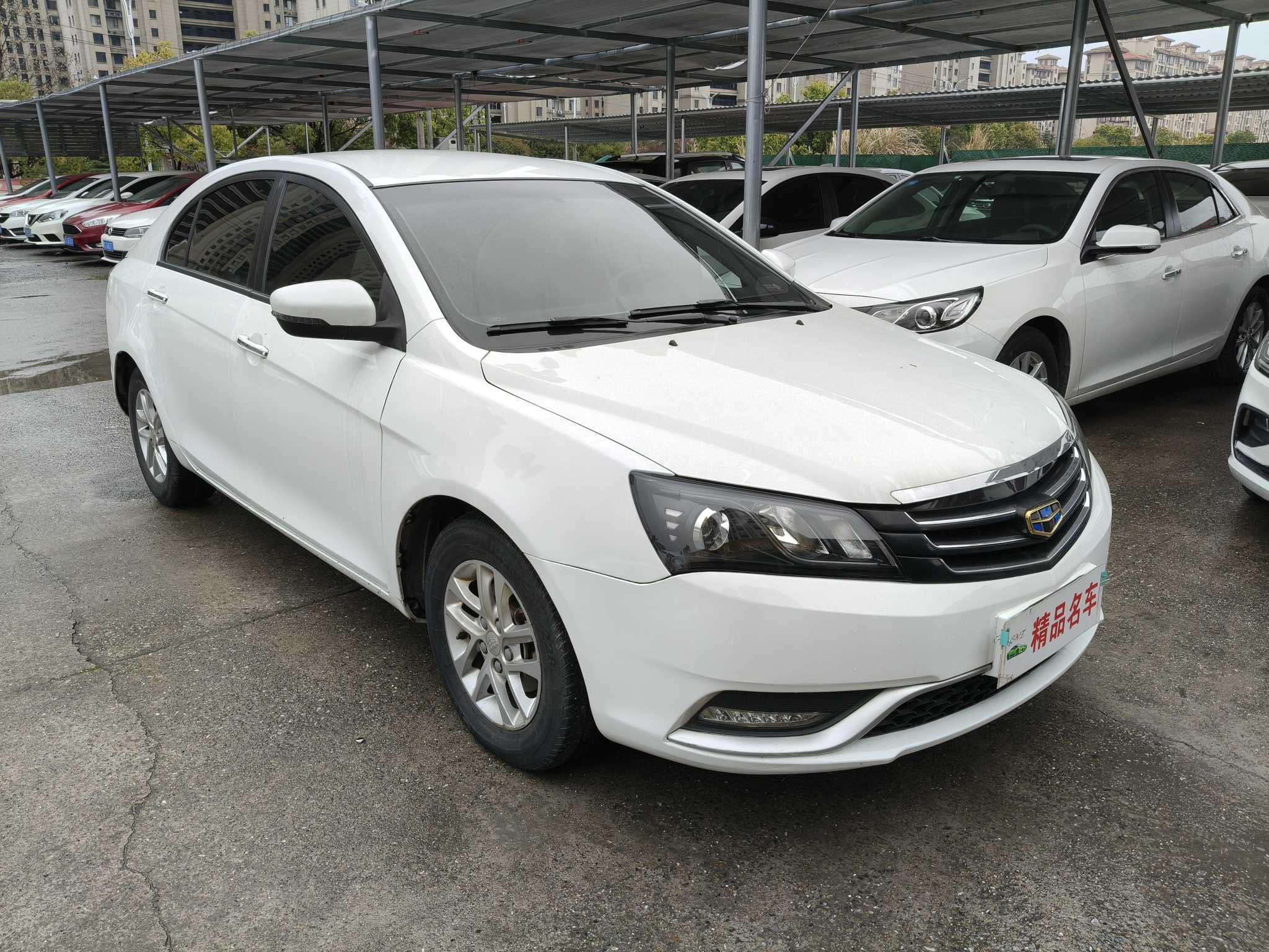 GEELY Emgrand 2016 #3 GEELY Emgrand 2016 car image #3