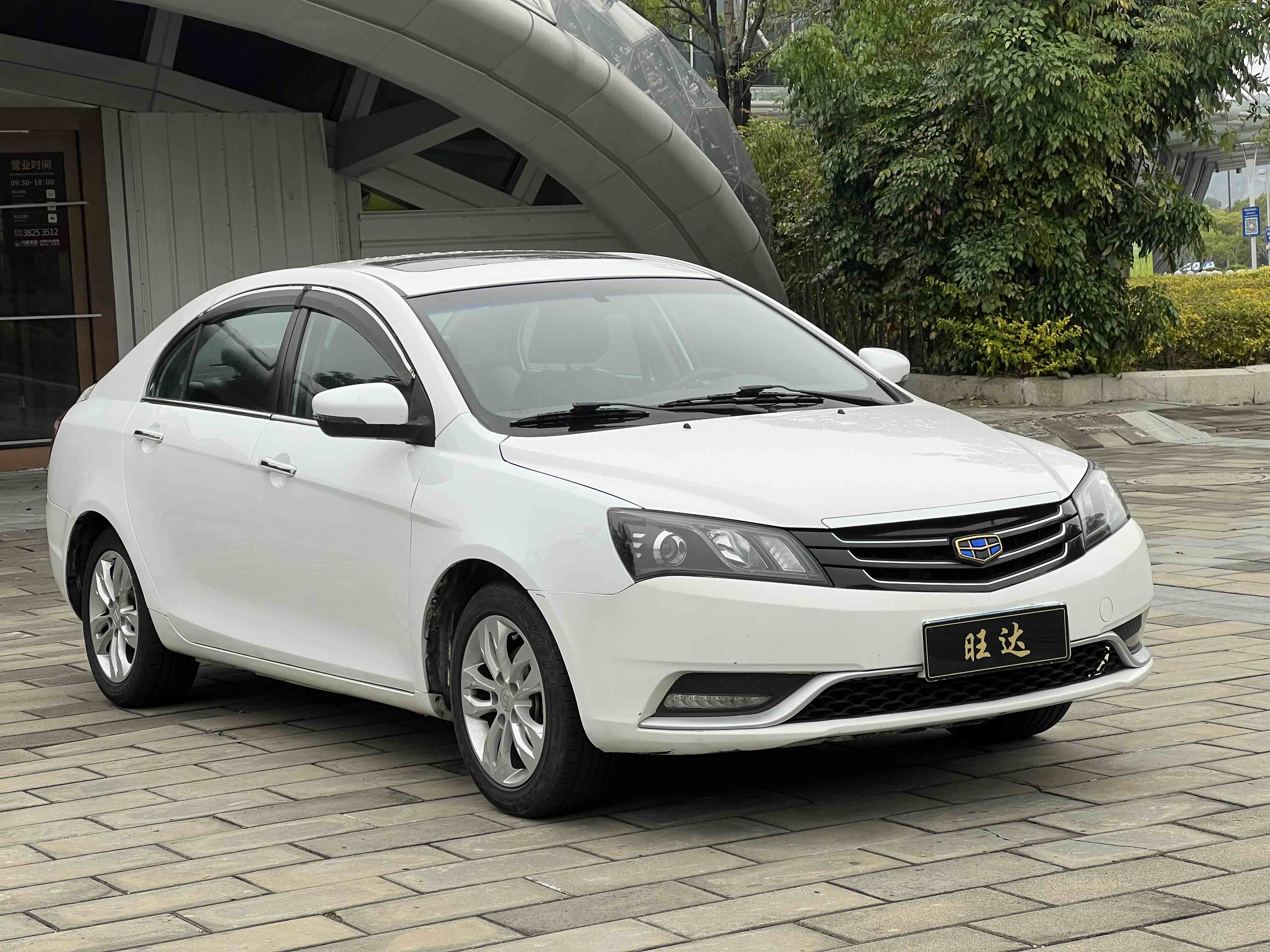 Emgrand 2016 #3 Emgrand 2016 car image #3