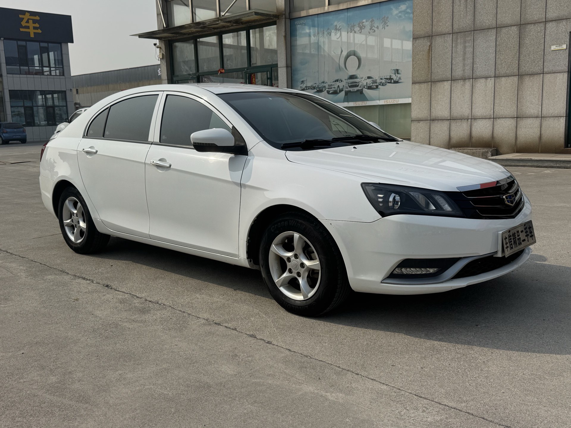 Emgrand 2015 #3 Emgrand 2015 car image #3