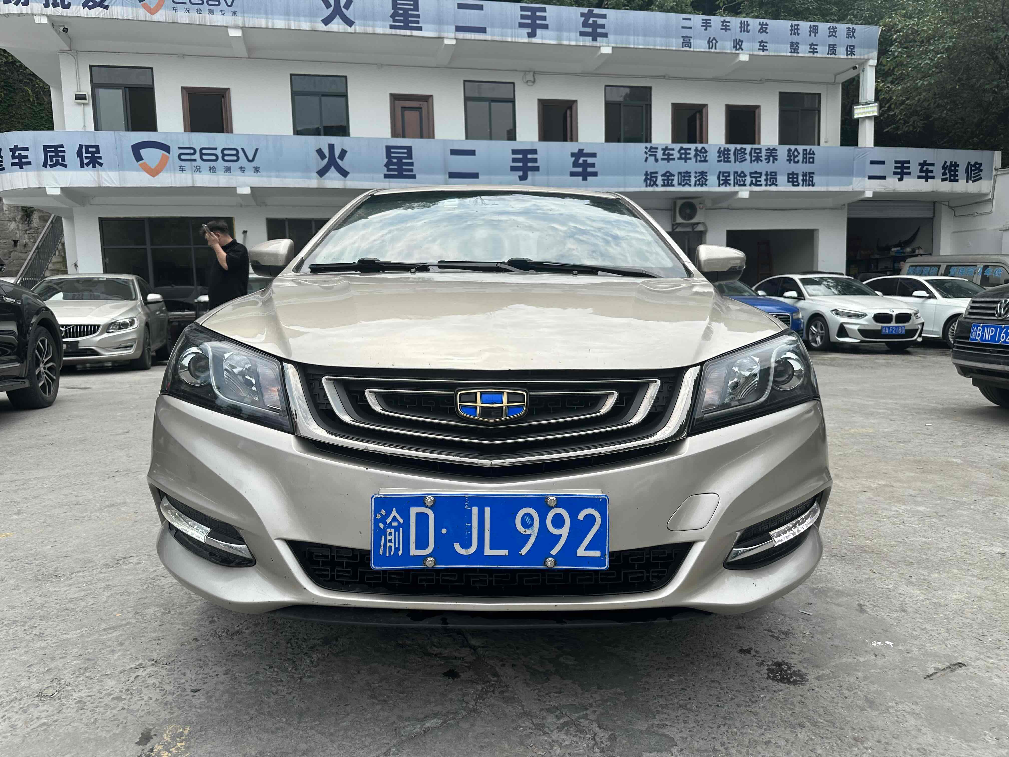 Emgrand 2018 #3 Emgrand 2018 immagine di auto #3
