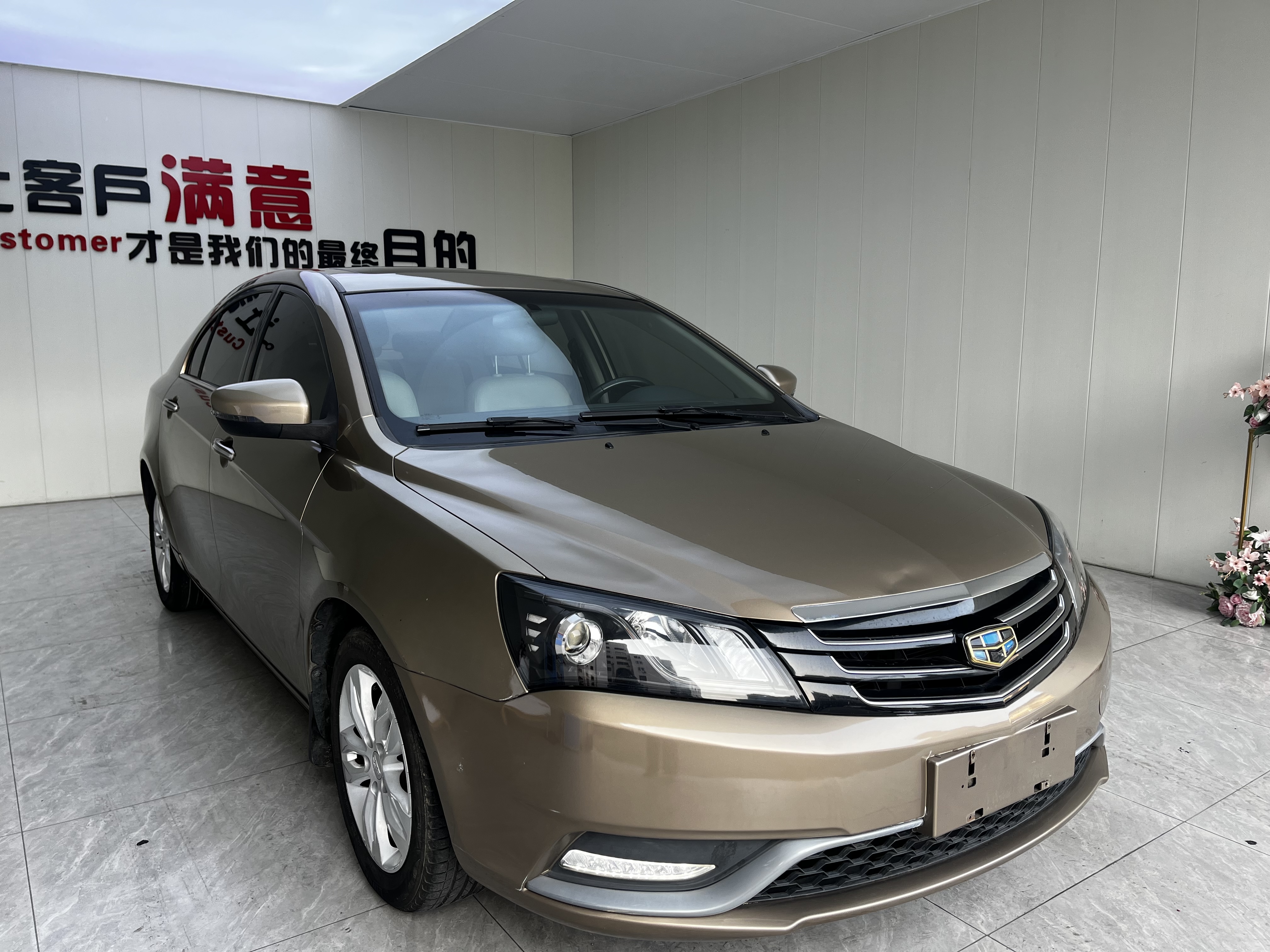 GEELY Emgrand 2015 #3 GEELY Emgrand 2015 car image #3