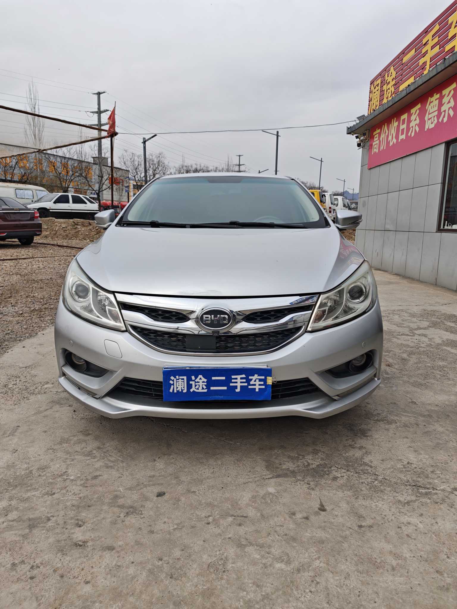 BYD SuRui 2016 car image #3