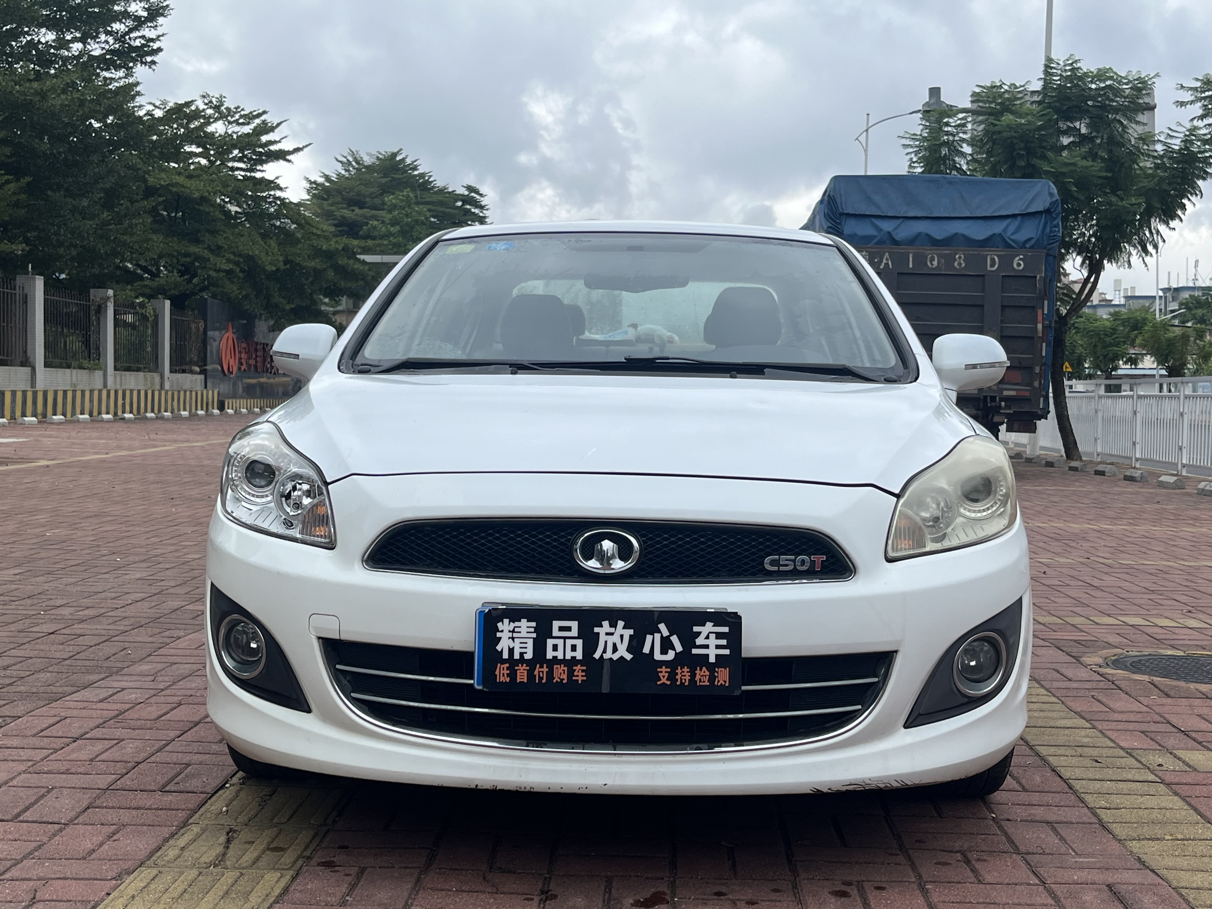 Great Wall C50 2012 car image #3