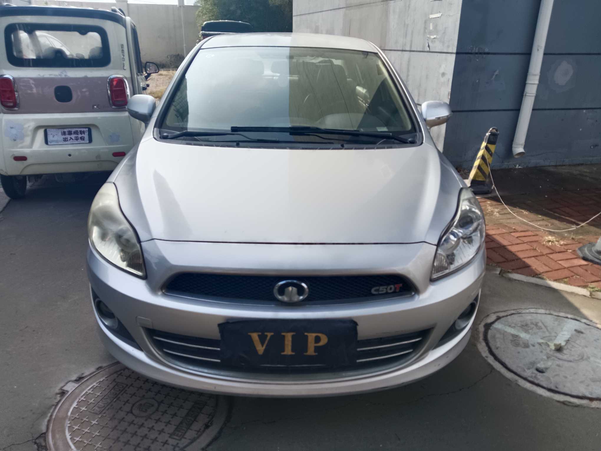 Great Wall C50 2012 #3 Great Wall C50 2012 car image #3