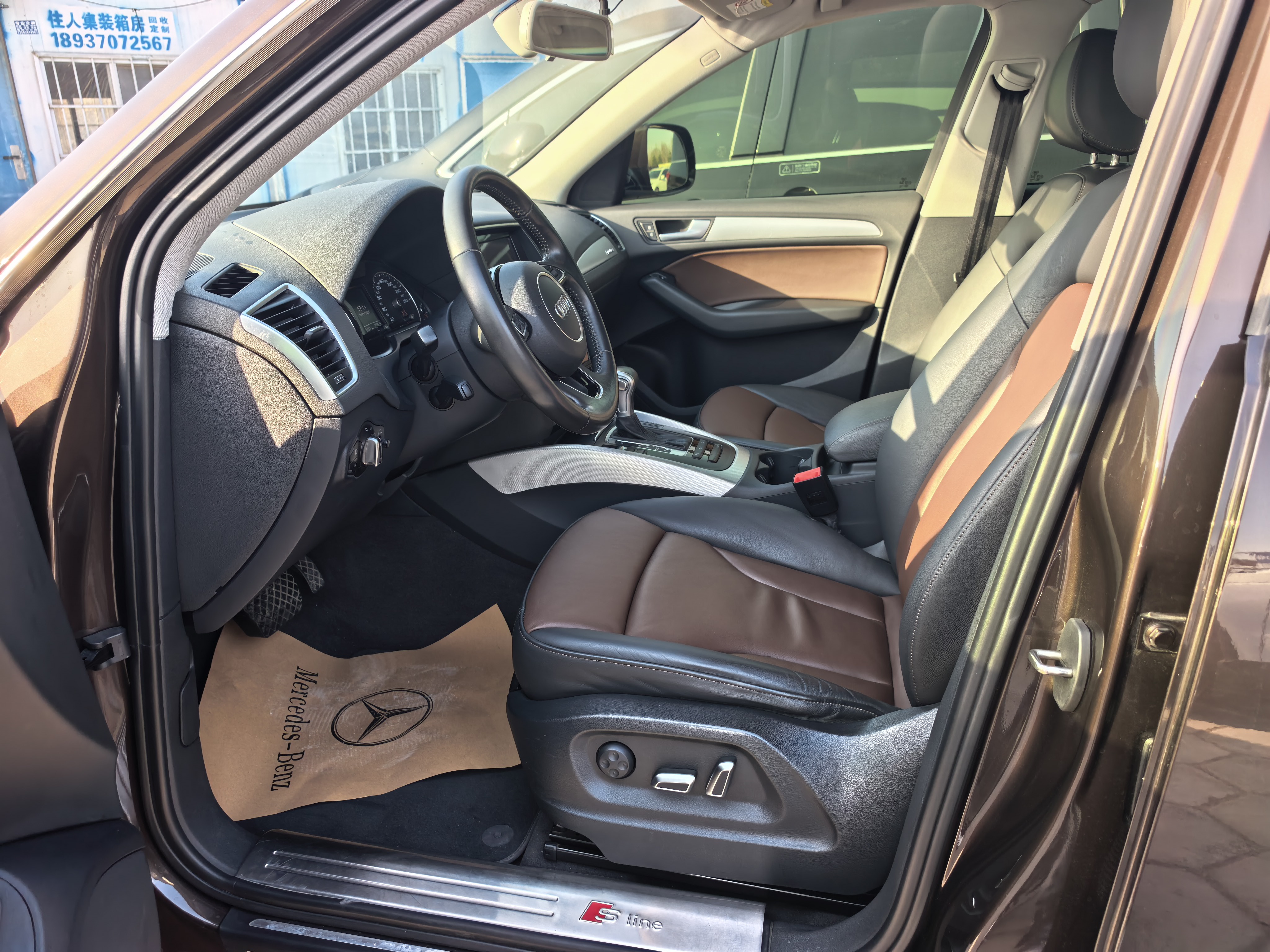 奥迪 奥迪Q5 2015 汽车图片 #3