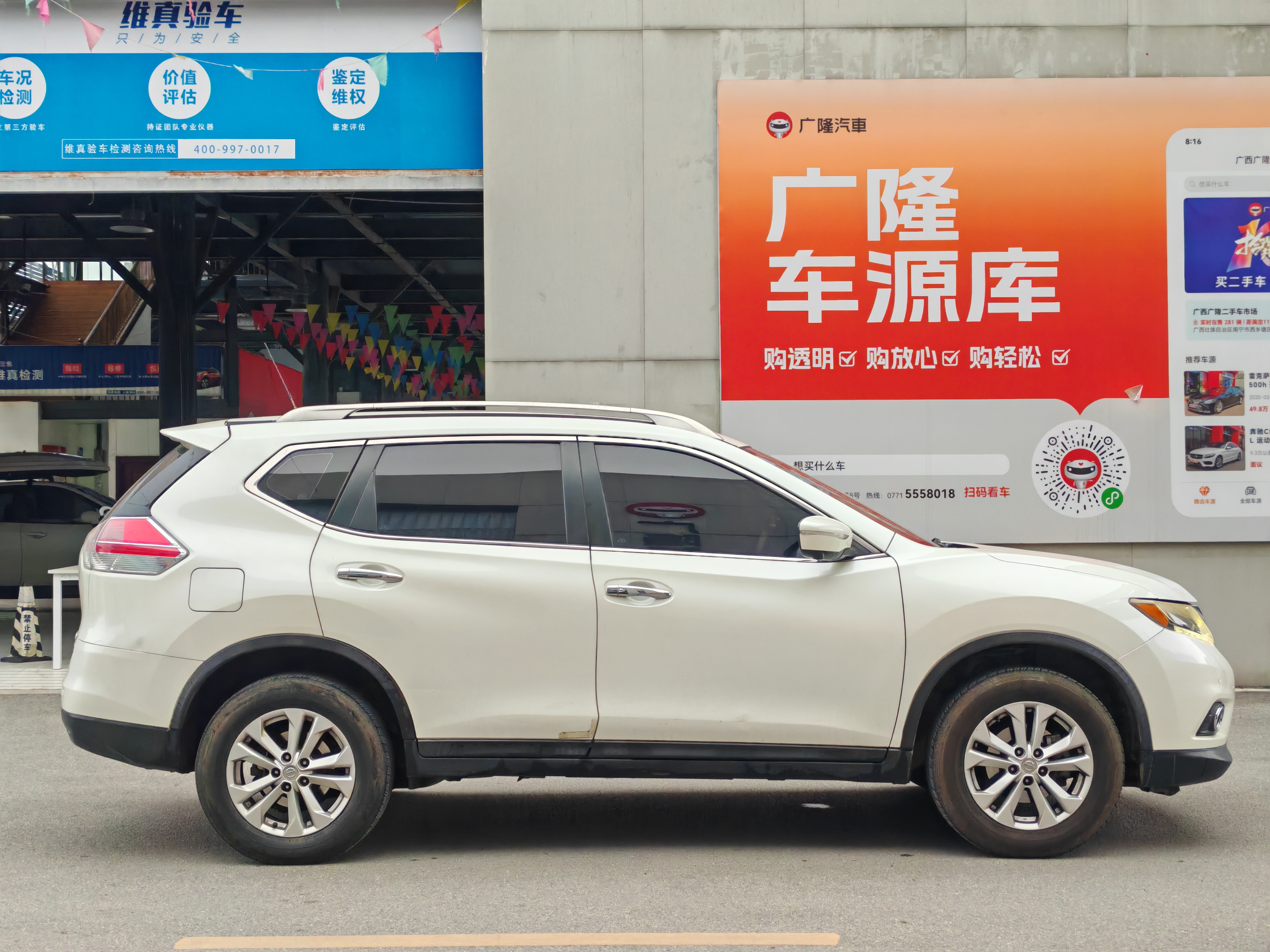 日产 奇骏 2016 汽车图片 #3