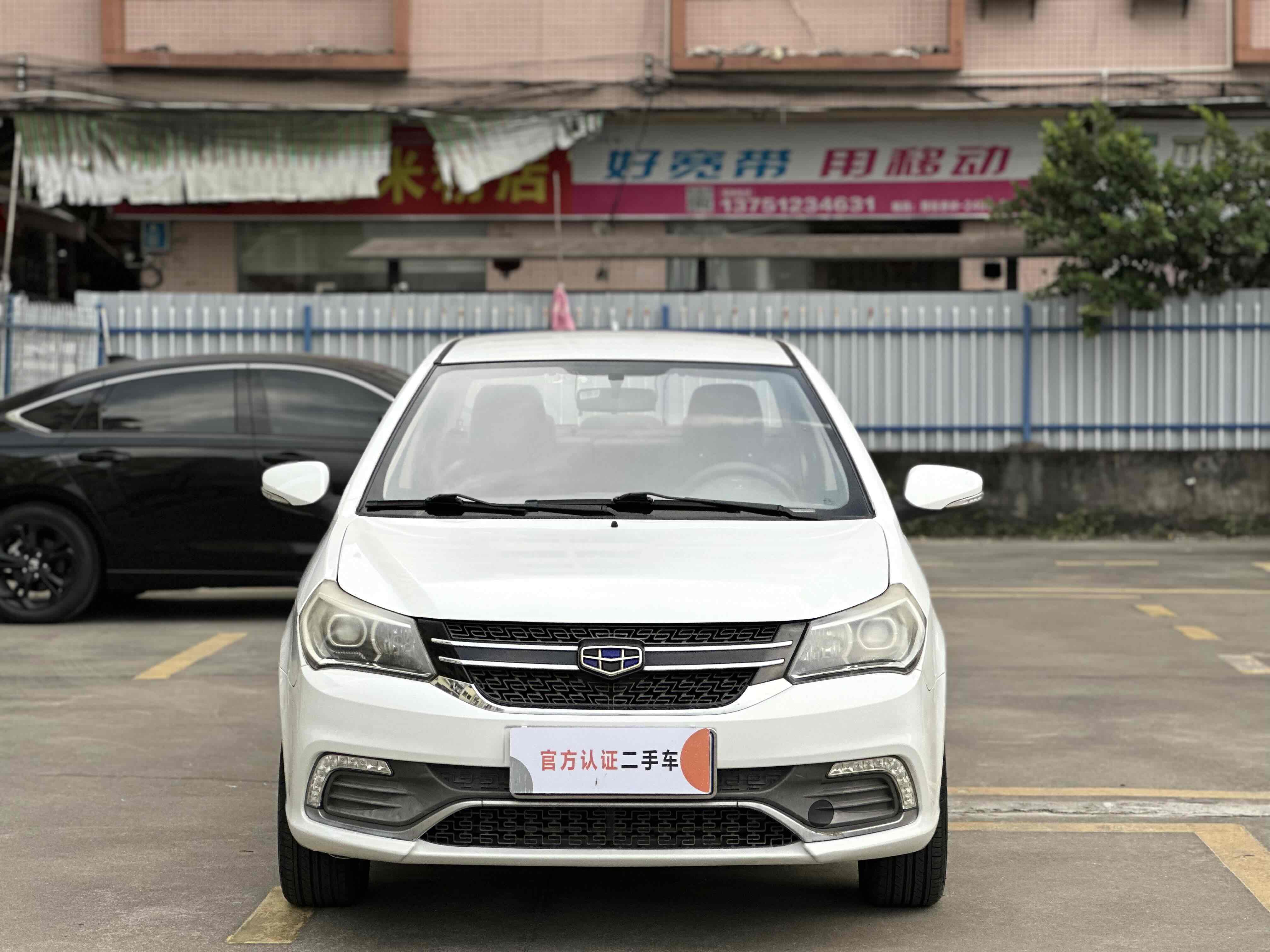 GEELY KingKong 2016 car image #3