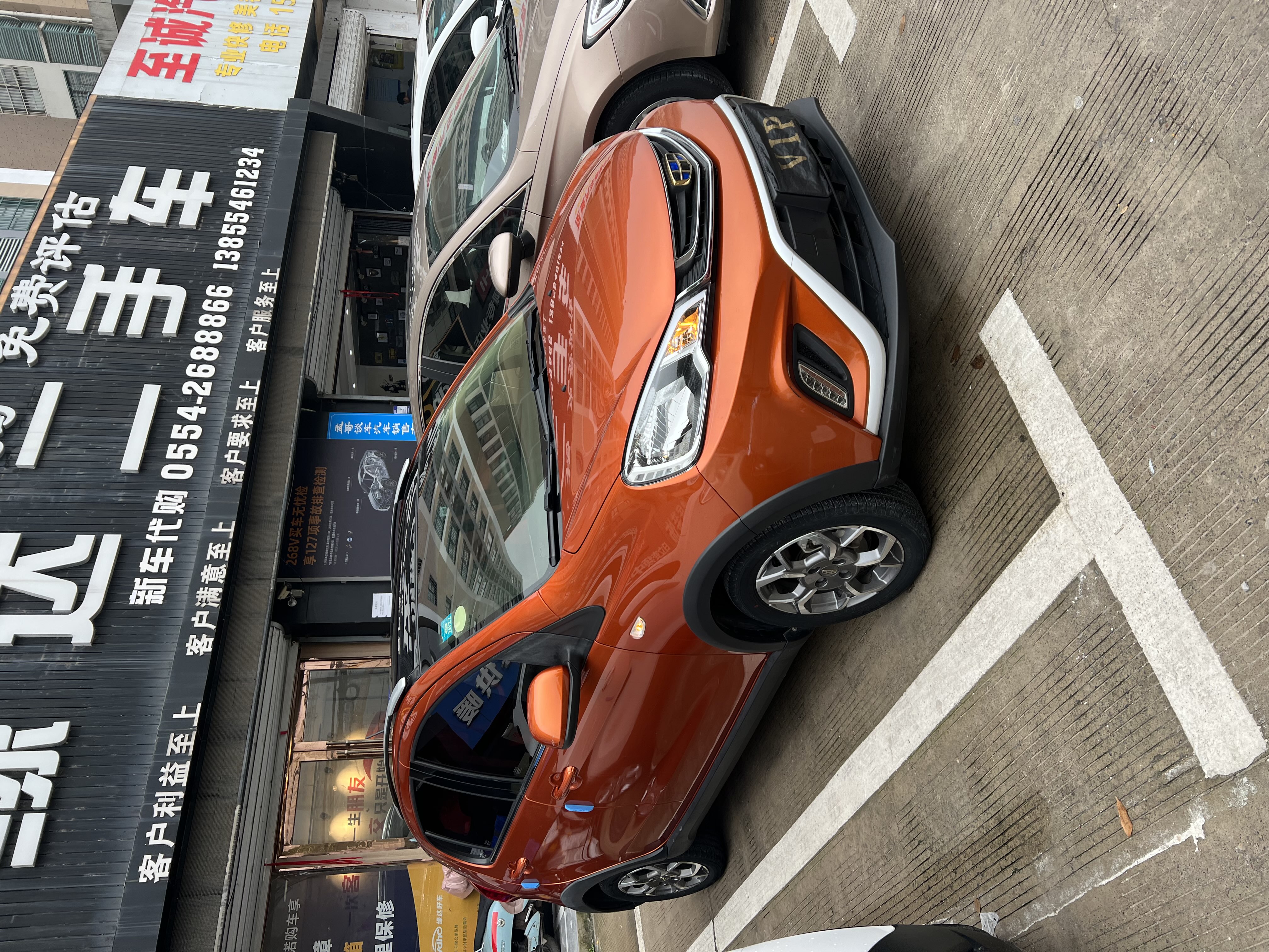 GEELY Vision X1 2018 car image #3