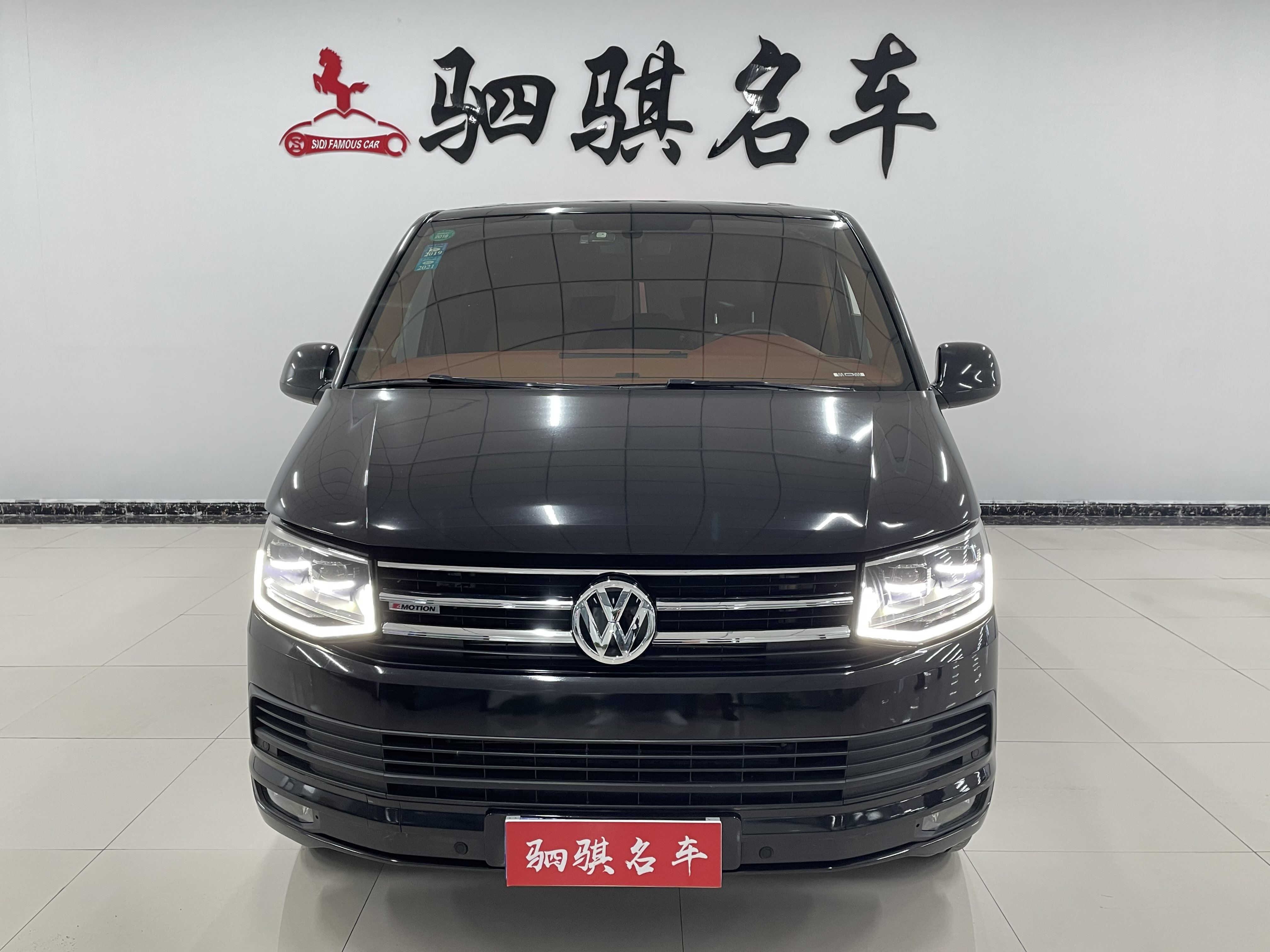 Volkswagen Caravelle 2017 immagine di auto #3