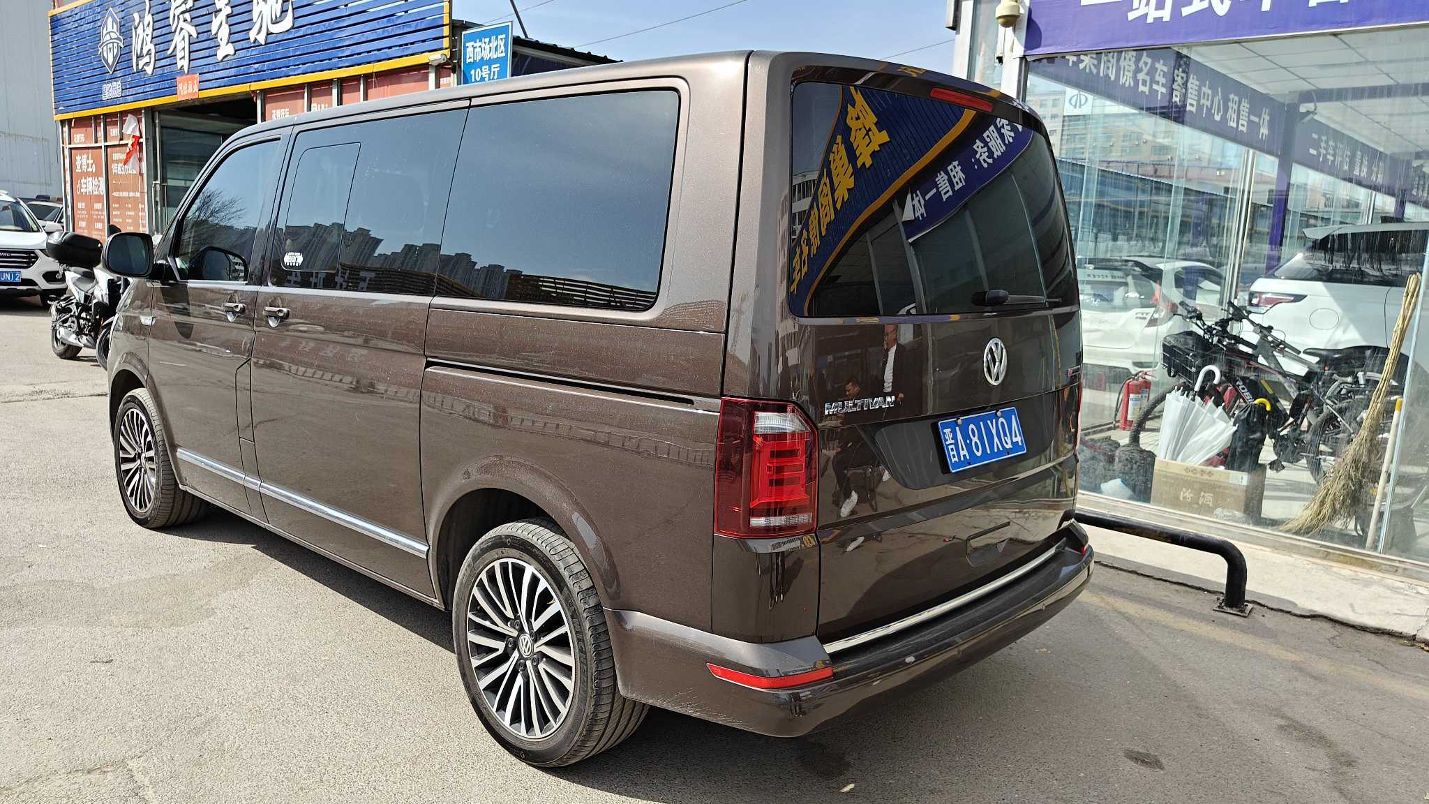 Volkswagen Multivan 2019 #3 Volkswagen Multivan 2019 imagem de carro #3