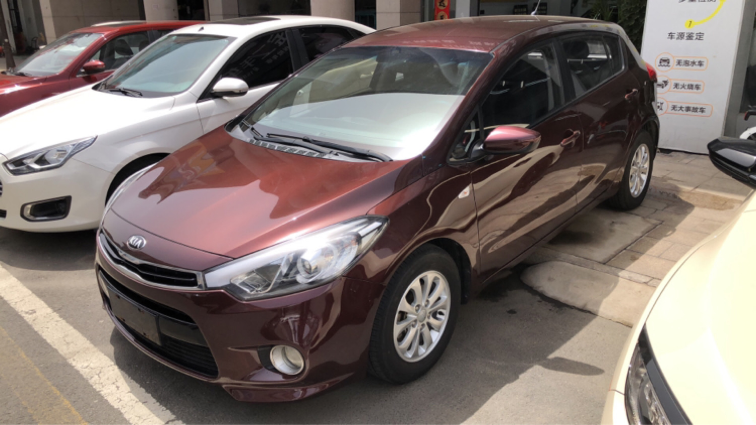 Kia Forte Koup 2014 car image #3