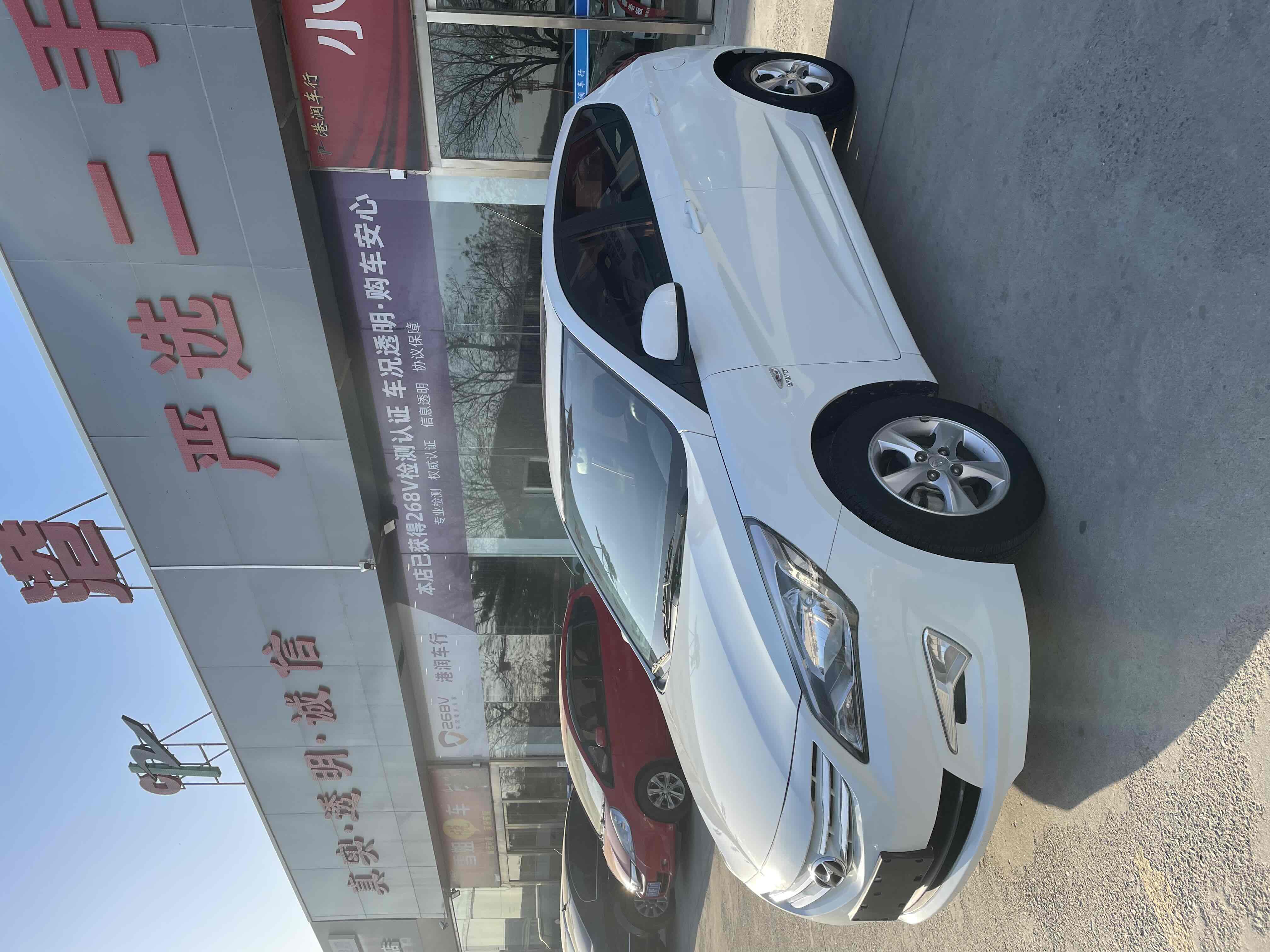 Hyundai Reina Hatchback 2016 imagem de carro #3