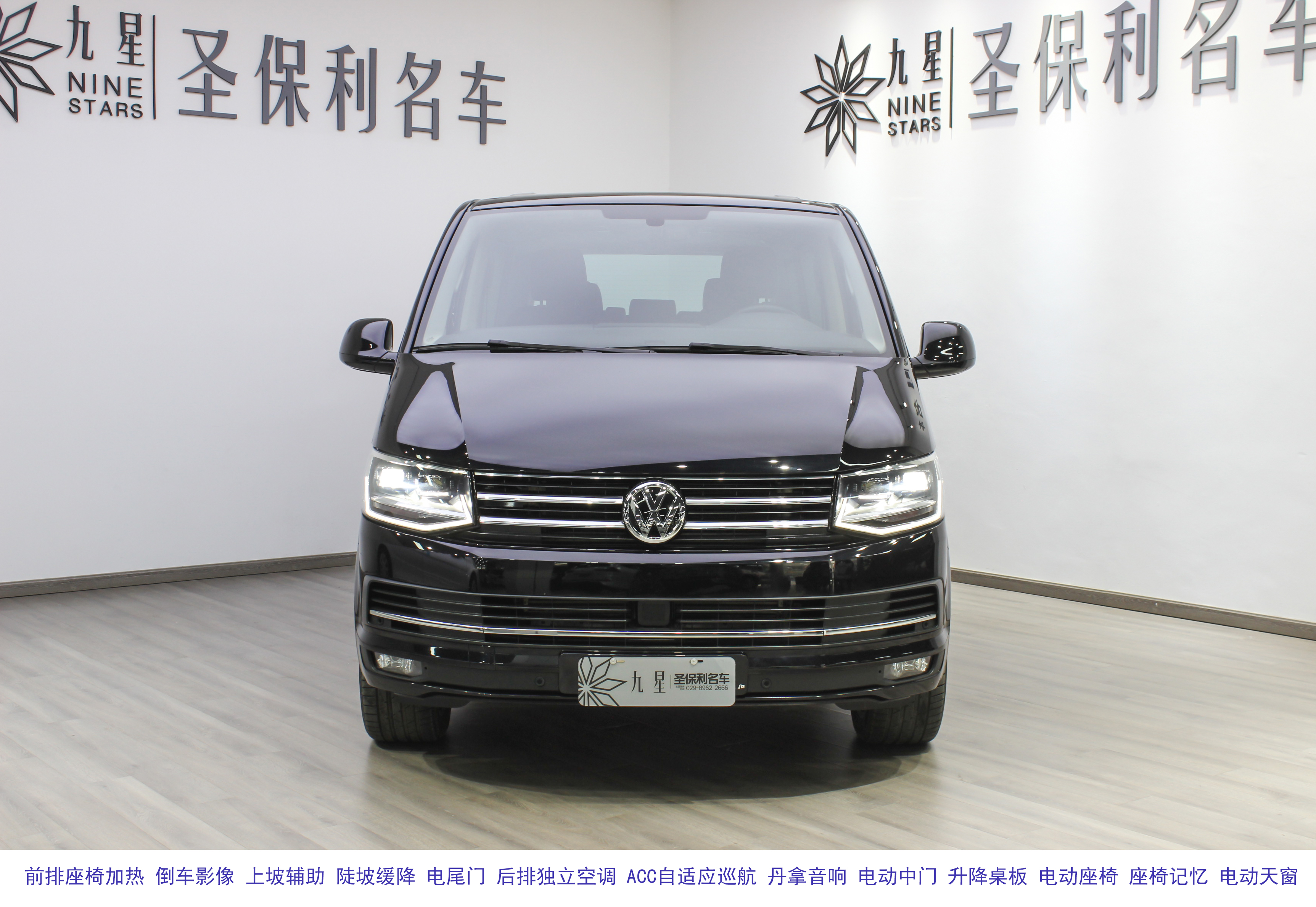 Volkswagen Multivan 2019 #3 Volkswagen Multivan 2019 imagem de carro #3