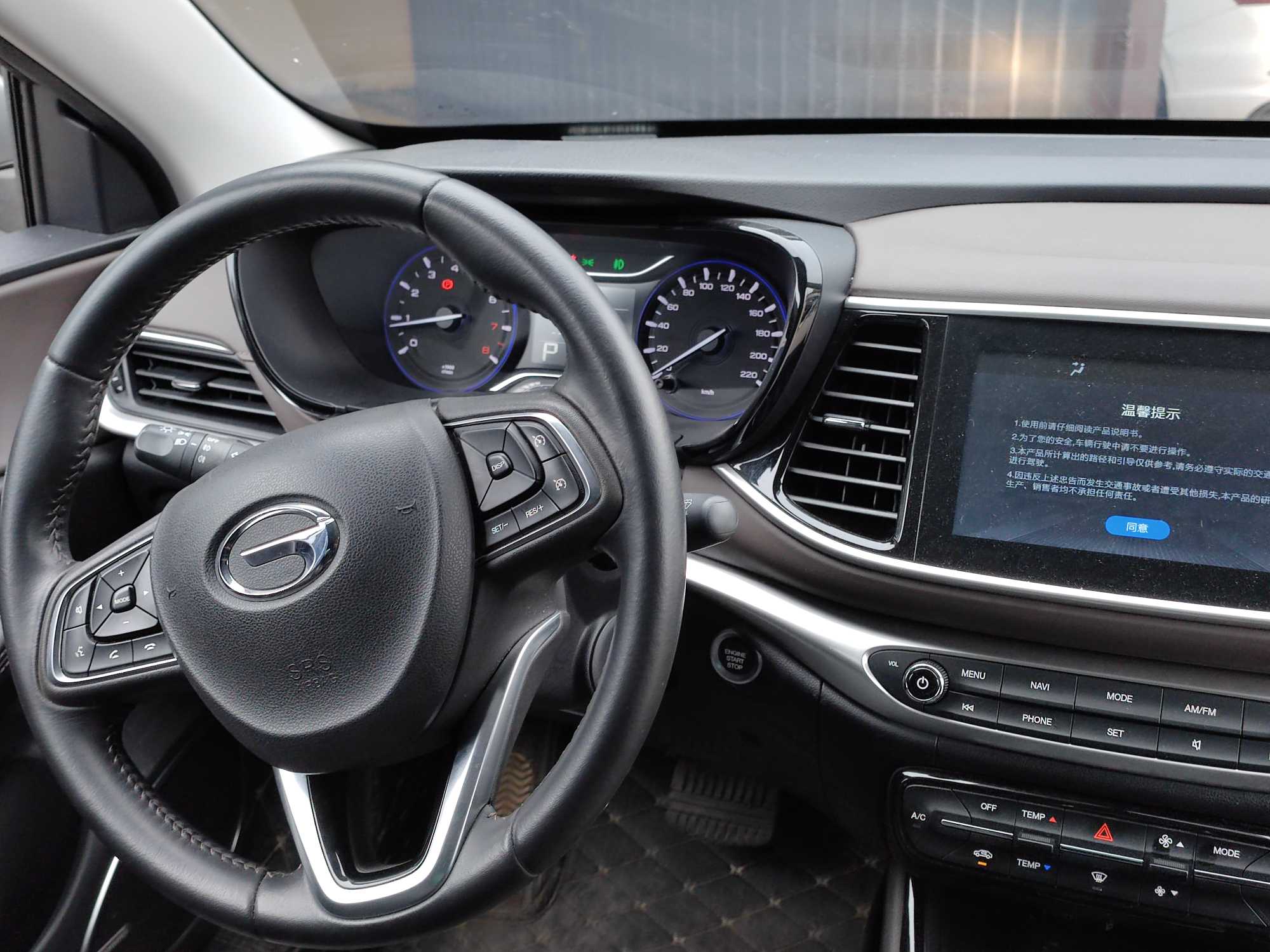 GAC Trumpchi GA4 2019 car image #3