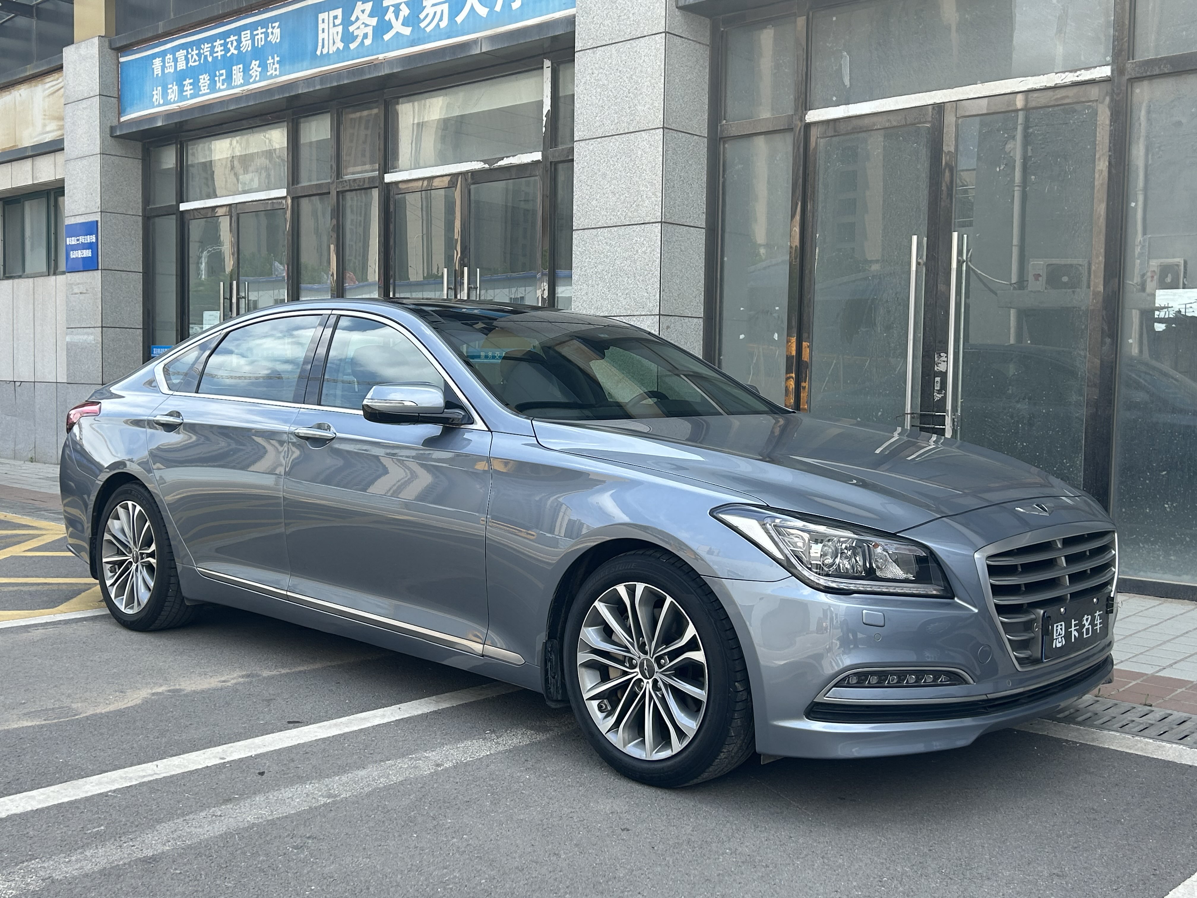 Hyundai Genesis 2015 #3 Hyundai Genesis 2015 car image #3