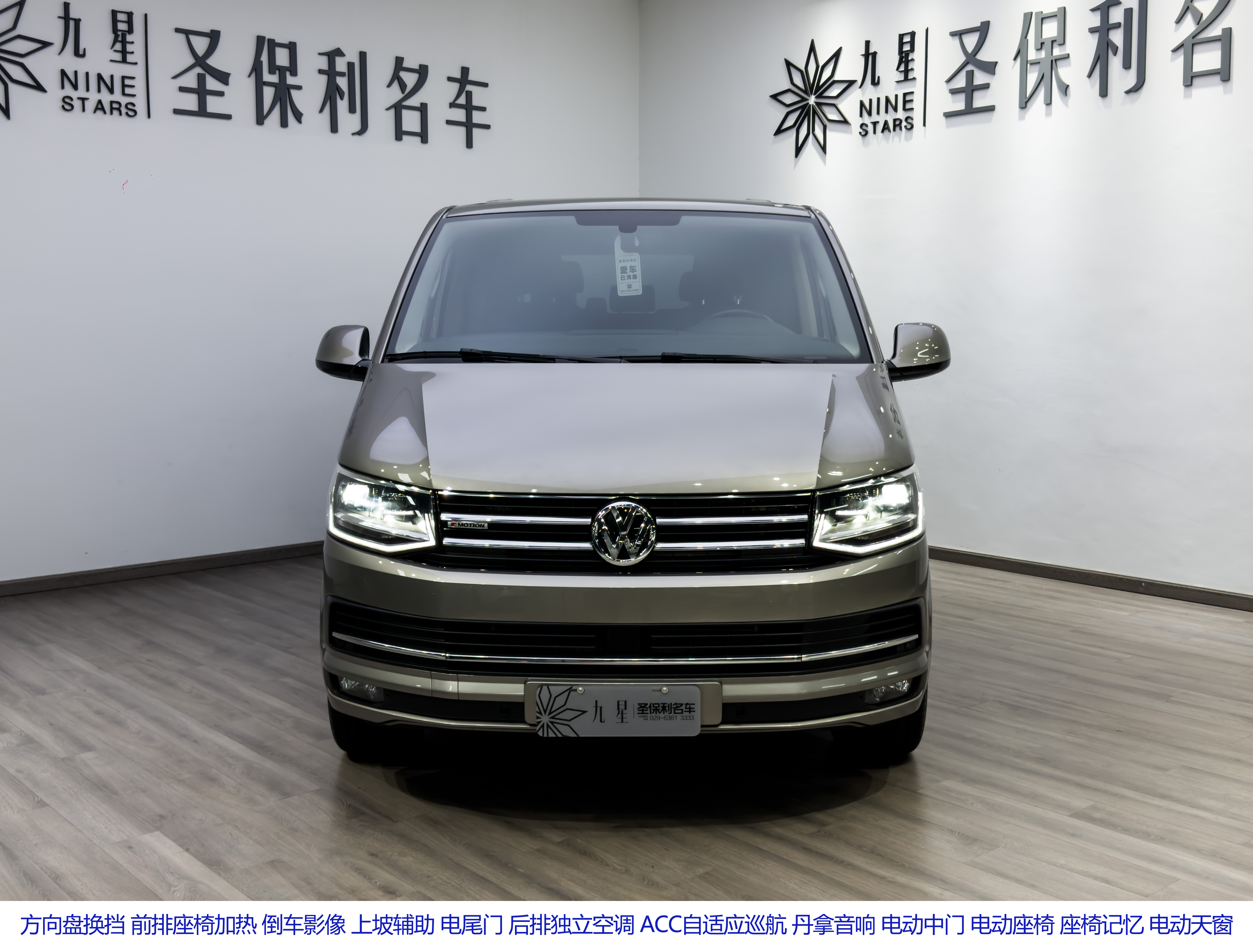 Volkswagen Multivan 2019 #3 Volkswagen Multivan 2019 imagem de carro #3