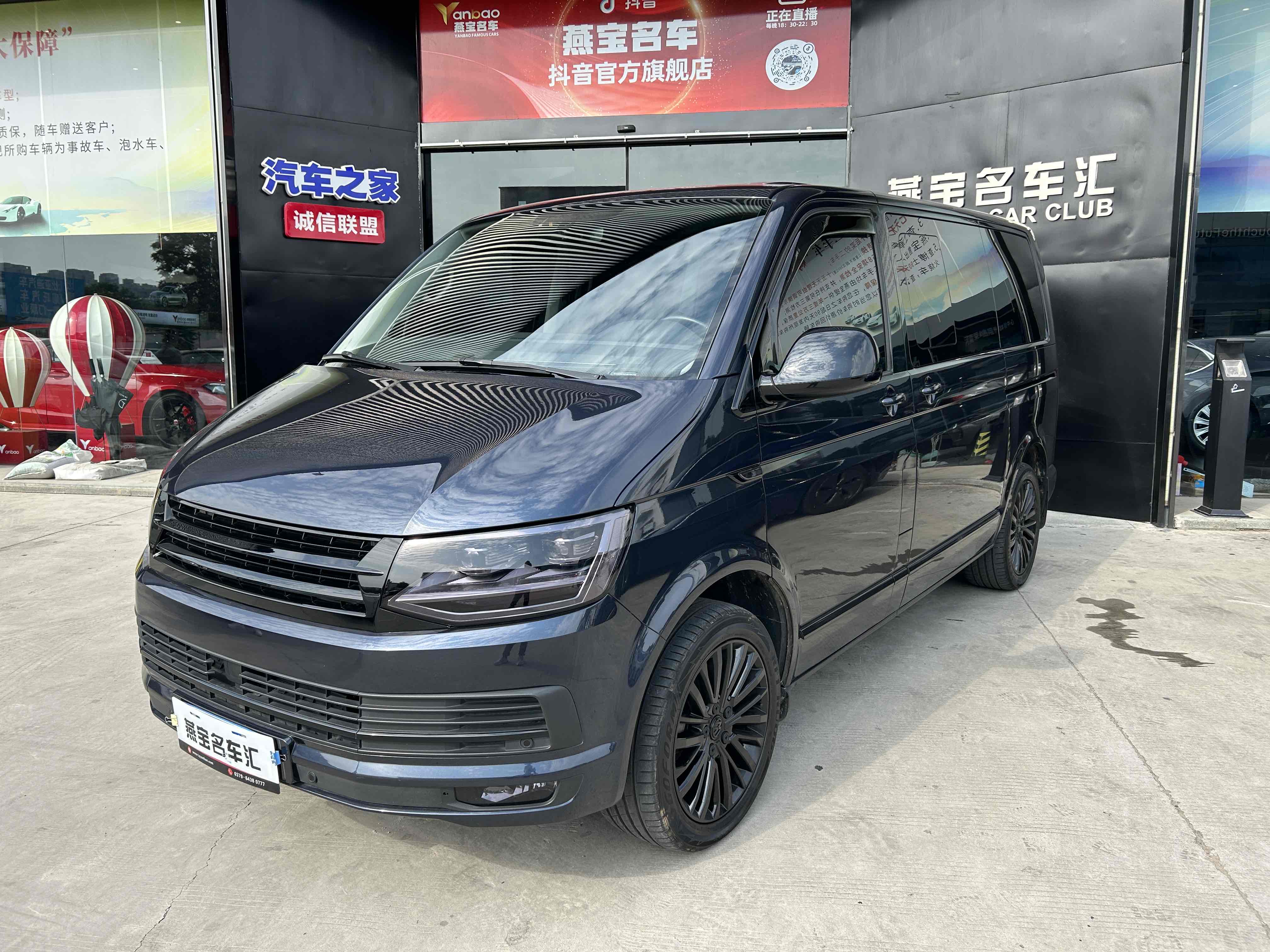 Volkswagen Multivan 2018 #3 Volkswagen Multivan 2018 imagem de carro #3