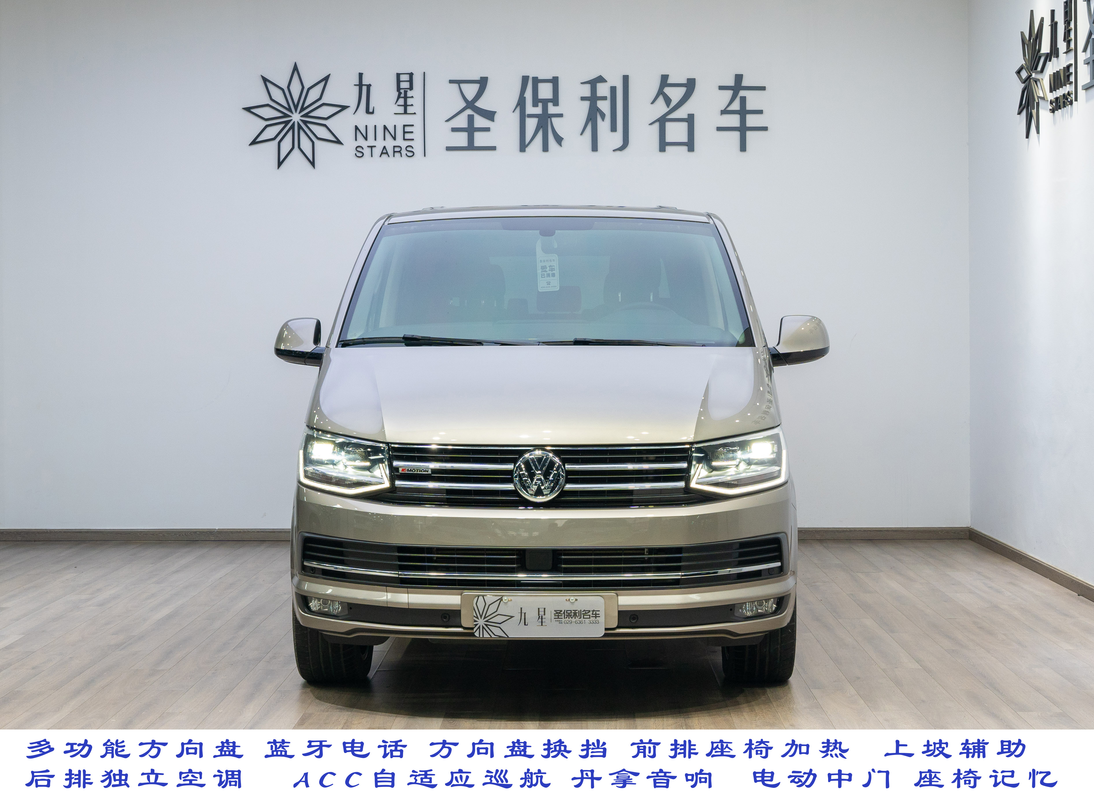 Volkswagen Multivan 2019 #3 Volkswagen Multivan 2019 imagem de carro #3