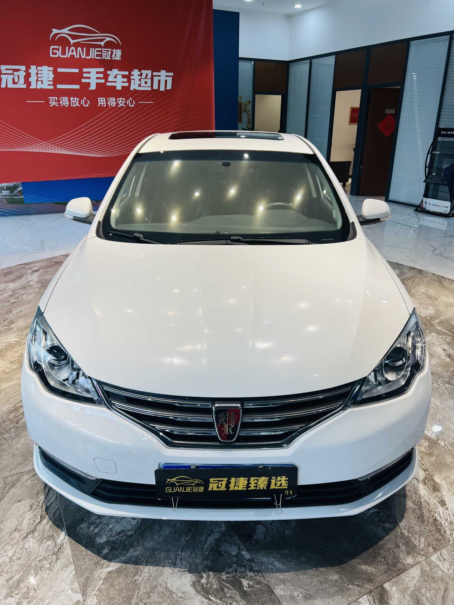 荣威 荣威360 2015 汽车图片 #3