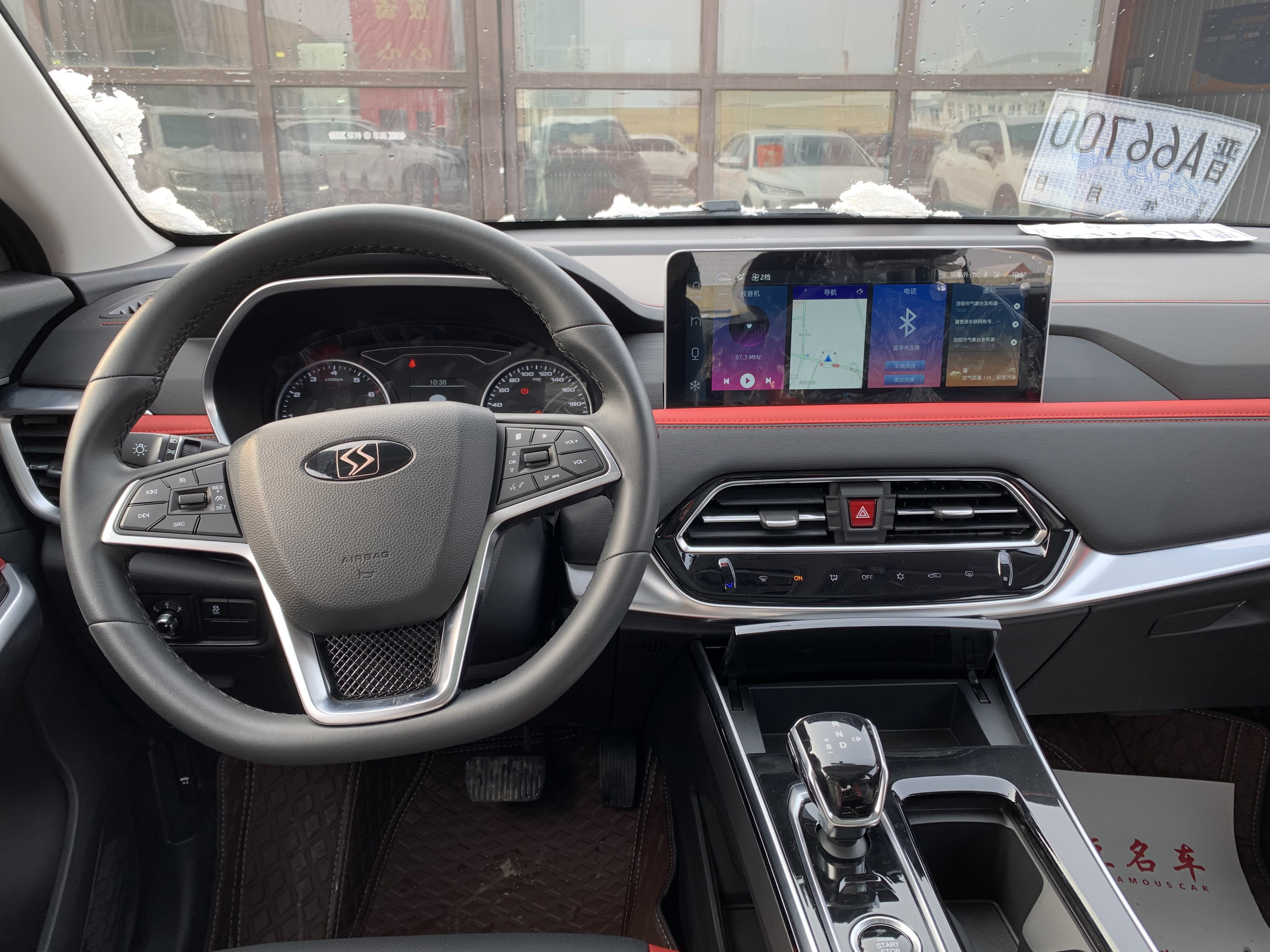 JAC X8 PLUS 2023 car image #3