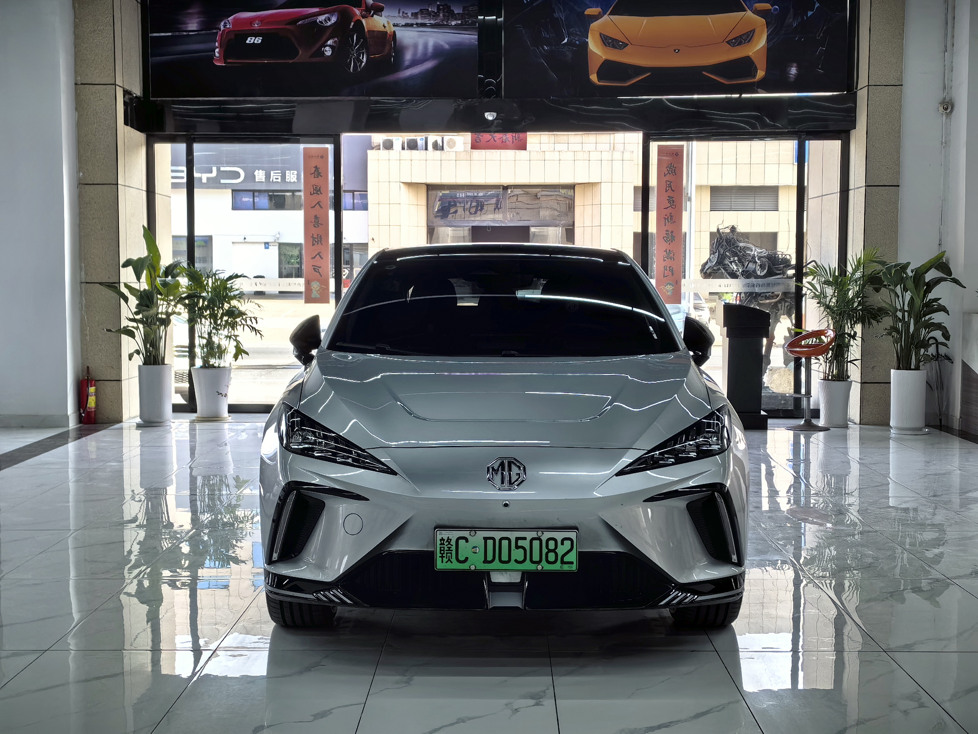 MG 4 EV 2023 #3 MG 4 EV 2023 car image #3