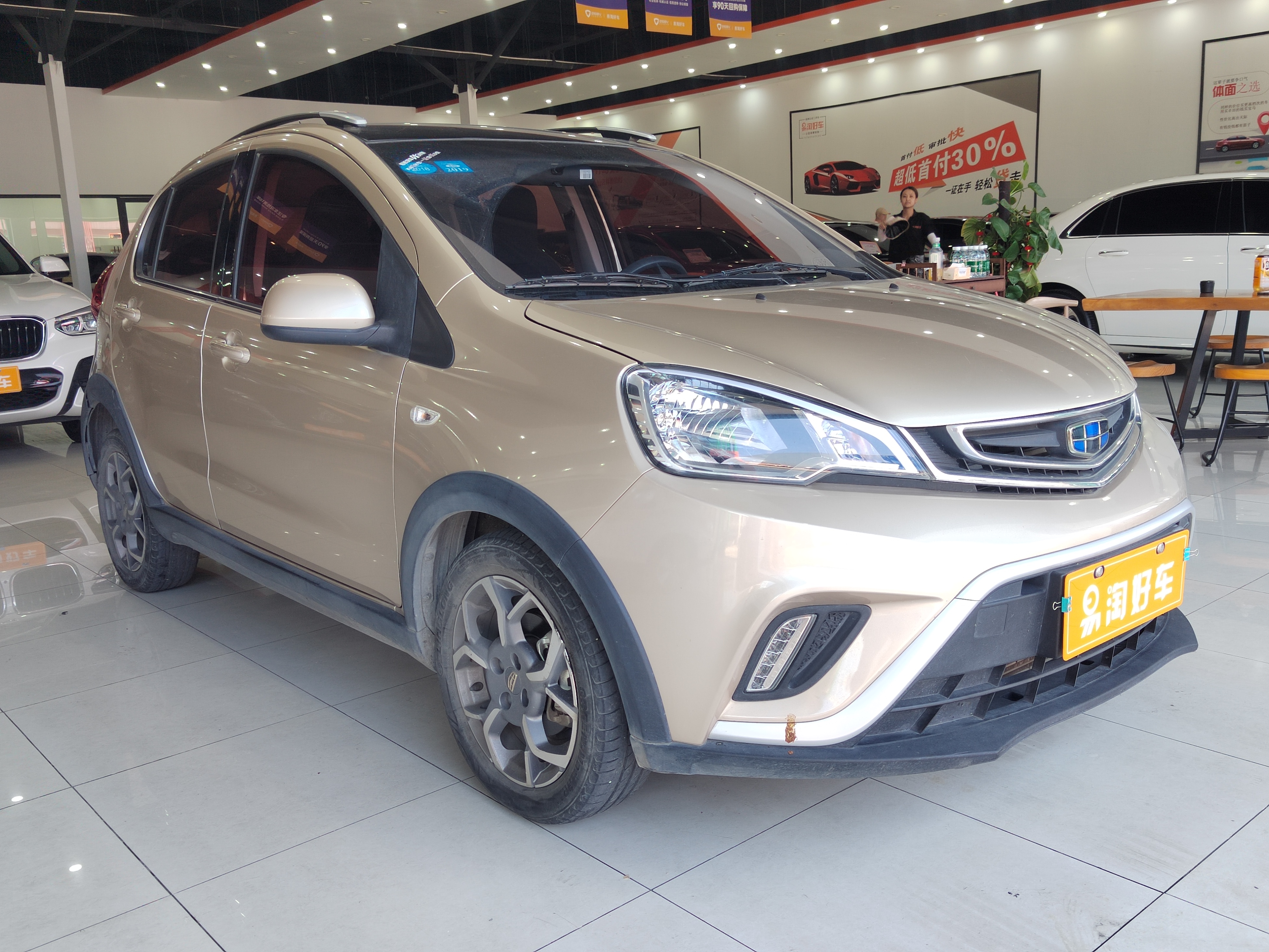 GEELY Vision X1 2017 #3 GEELY Vision X1 2017 car image #3