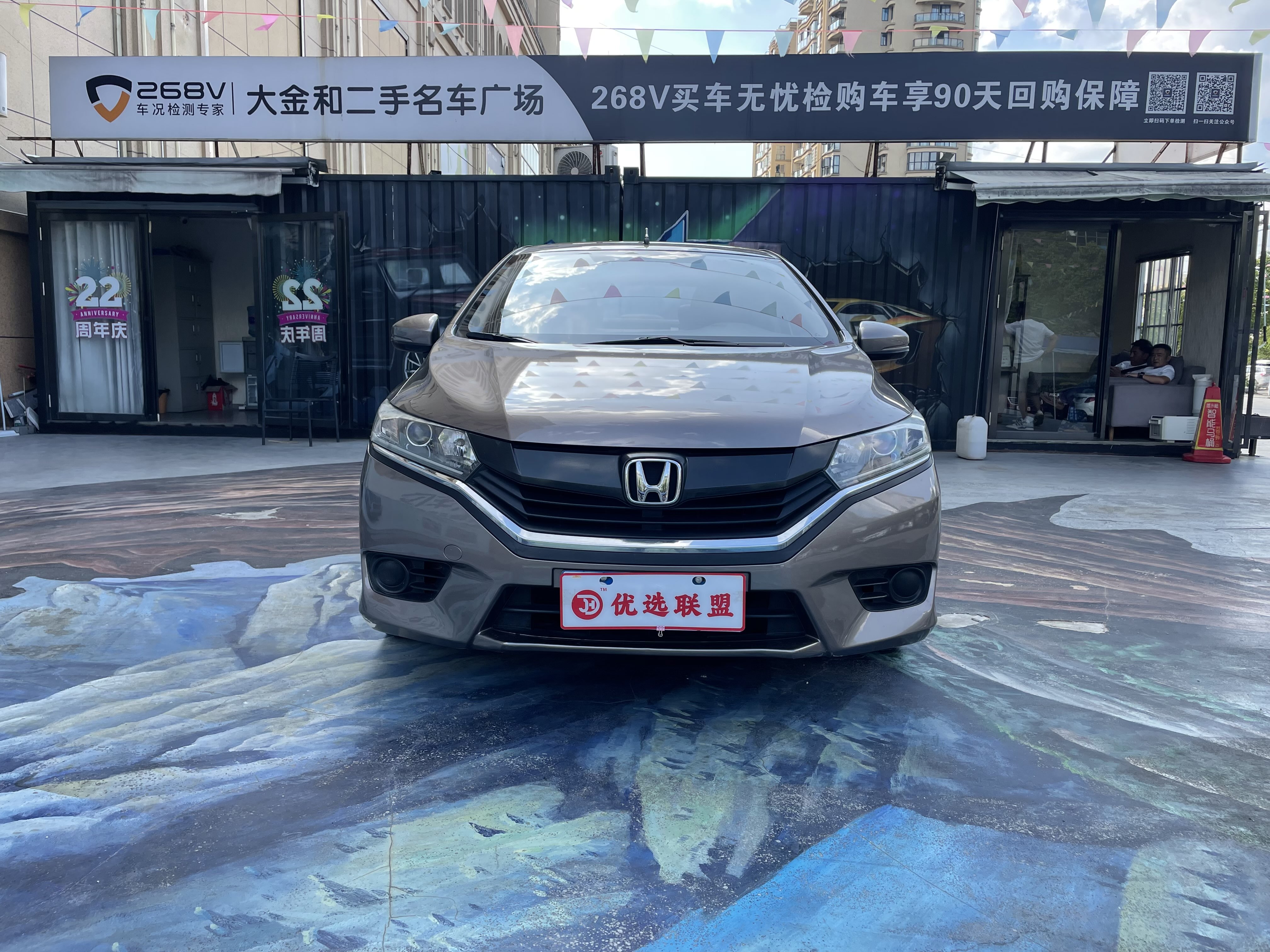 Honda Greiz 2016 #3 Honda Greiz 2016 صورة سيارة #3