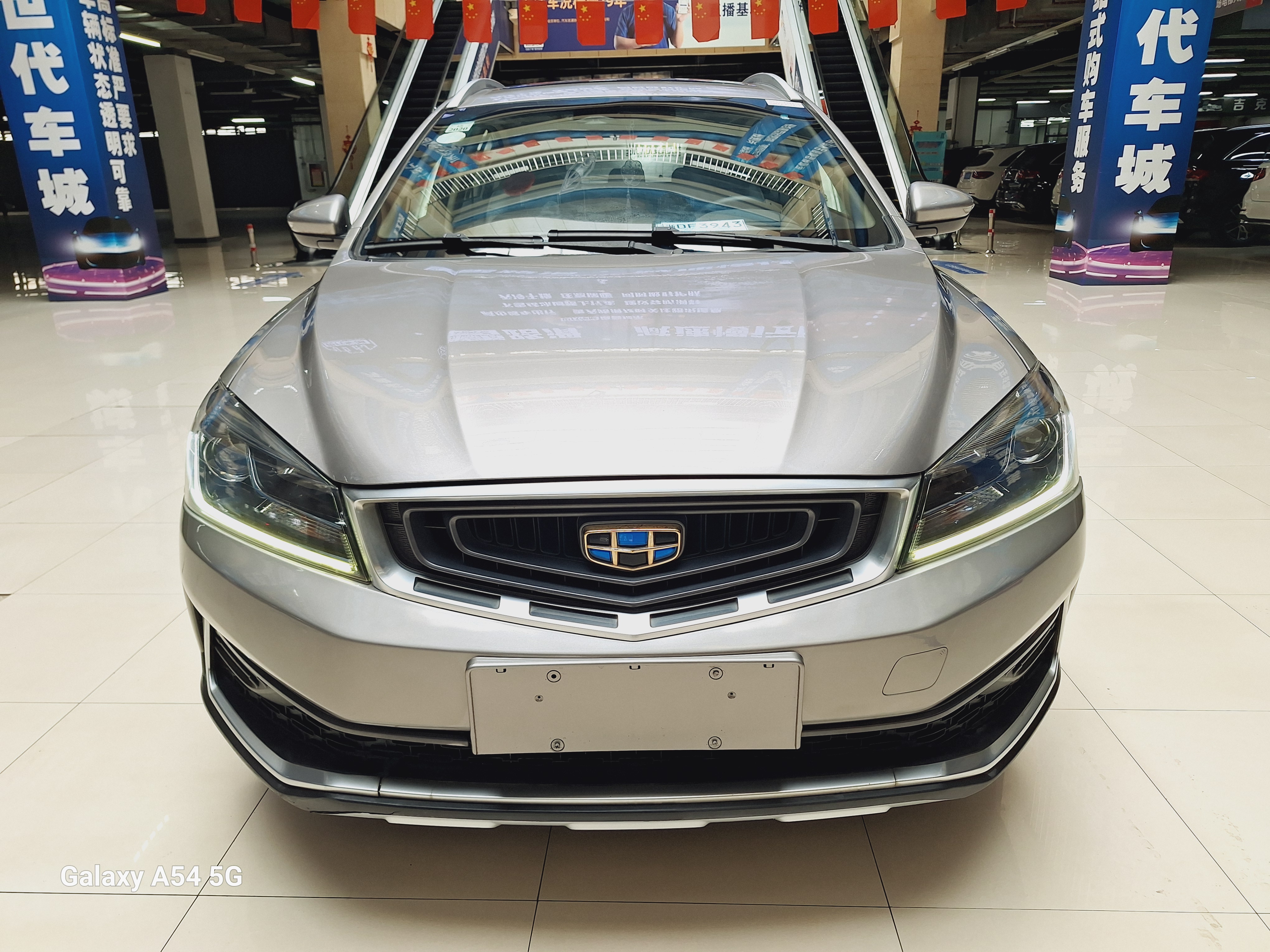 GEELY Vision S1 2018 #3 GEELY Vision S1 2018 car image #3