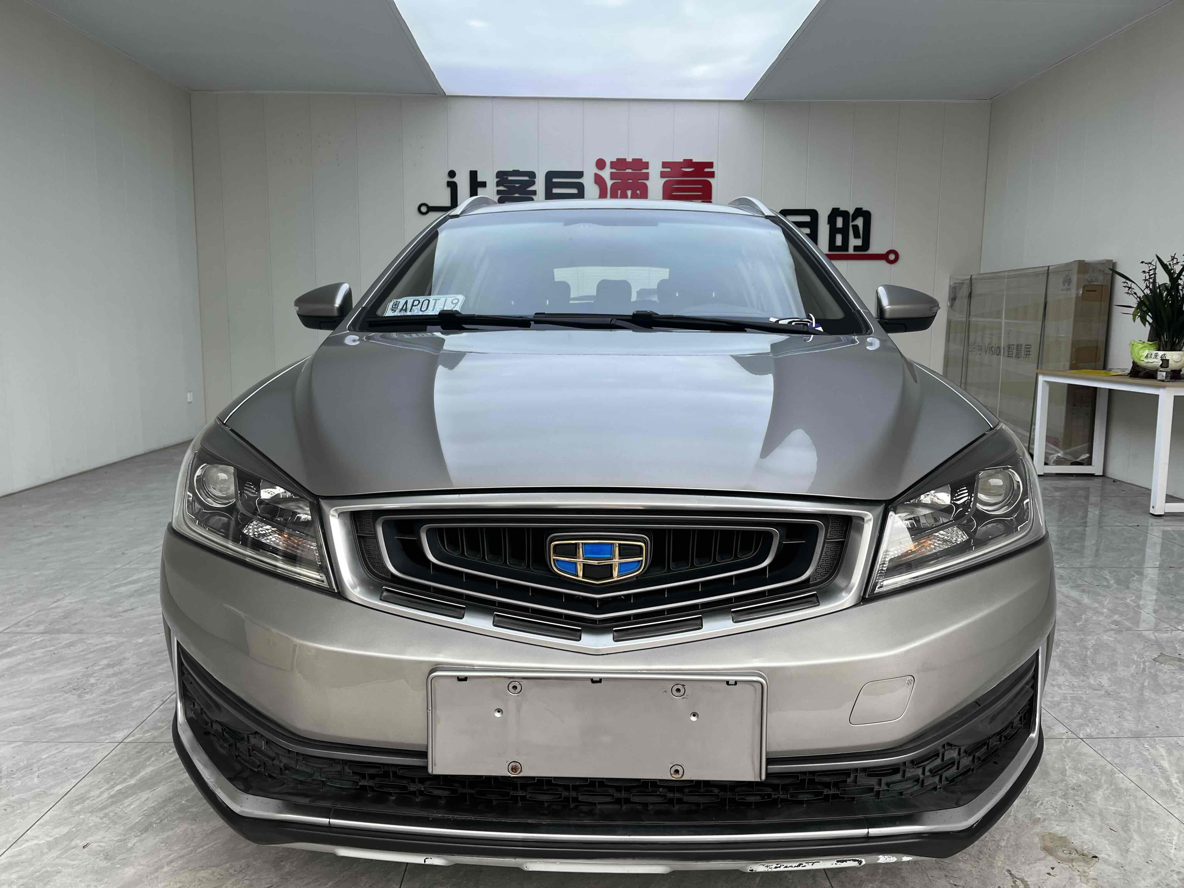 GEELY Vision S1 2018 car image #3