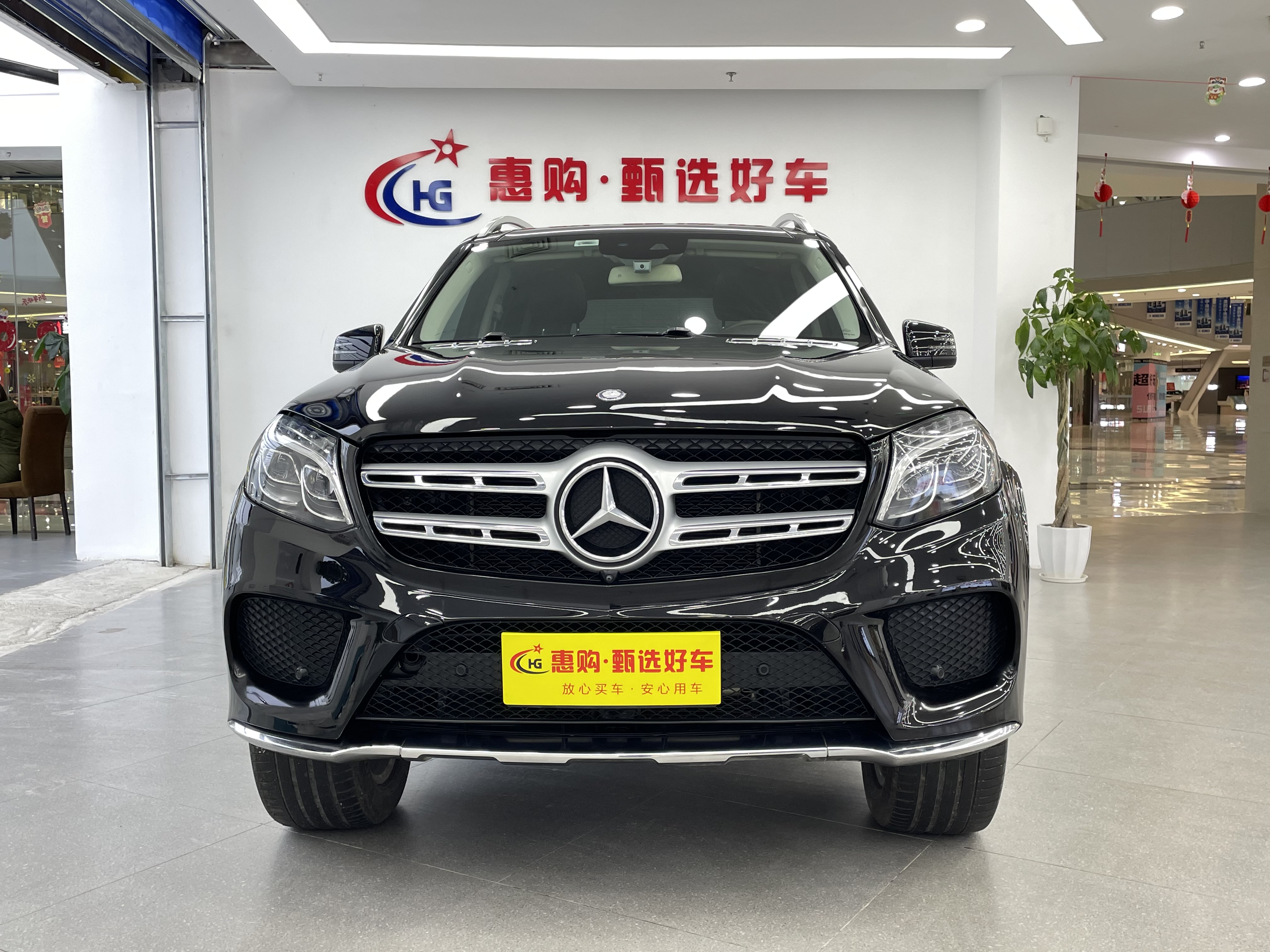 Mercedes-Benz GLS AMG 2016 car image #3