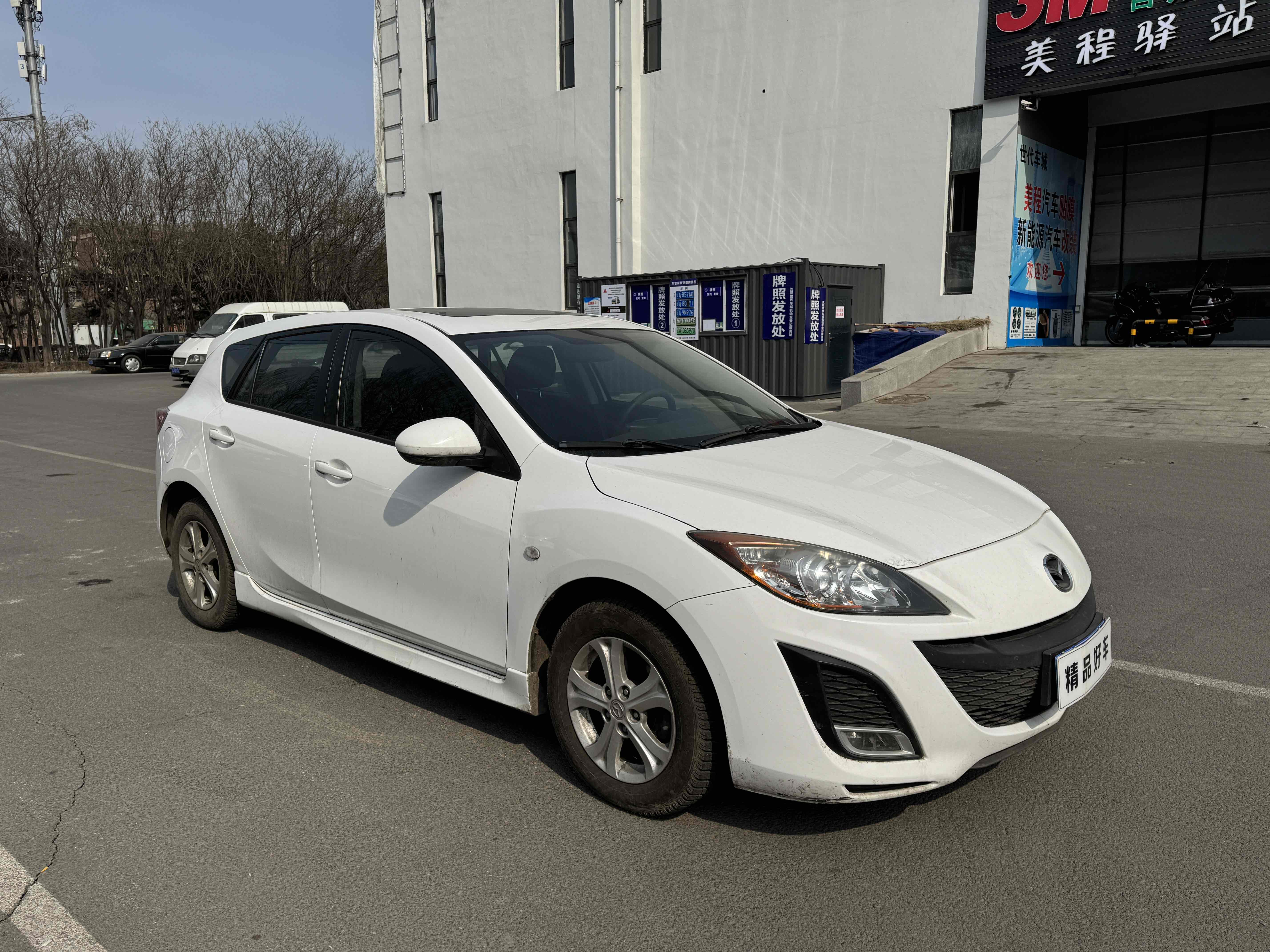 马自达 马自达3星骋 2012 汽车图片 #3