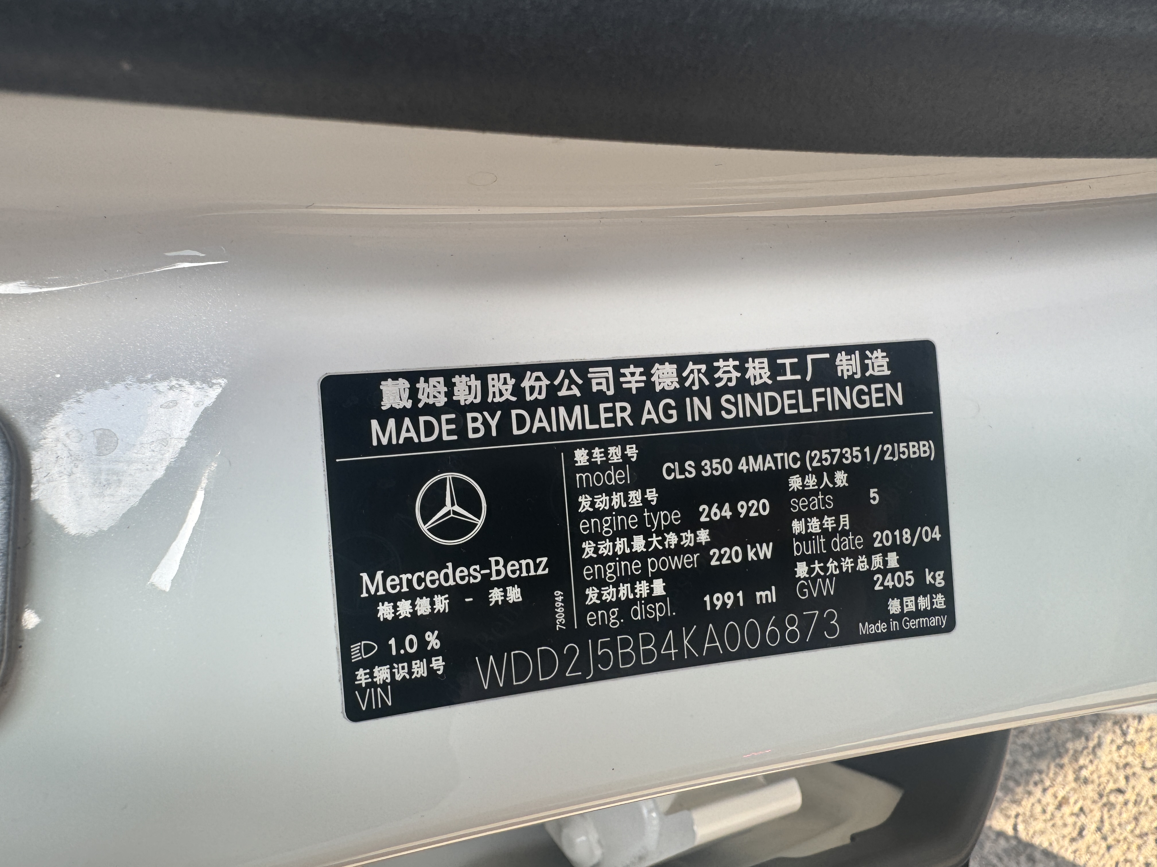 Mercedes-Benz CLS AMG 2018 #3 Mercedes-Benz CLS AMG 2018 imagem de carro #3