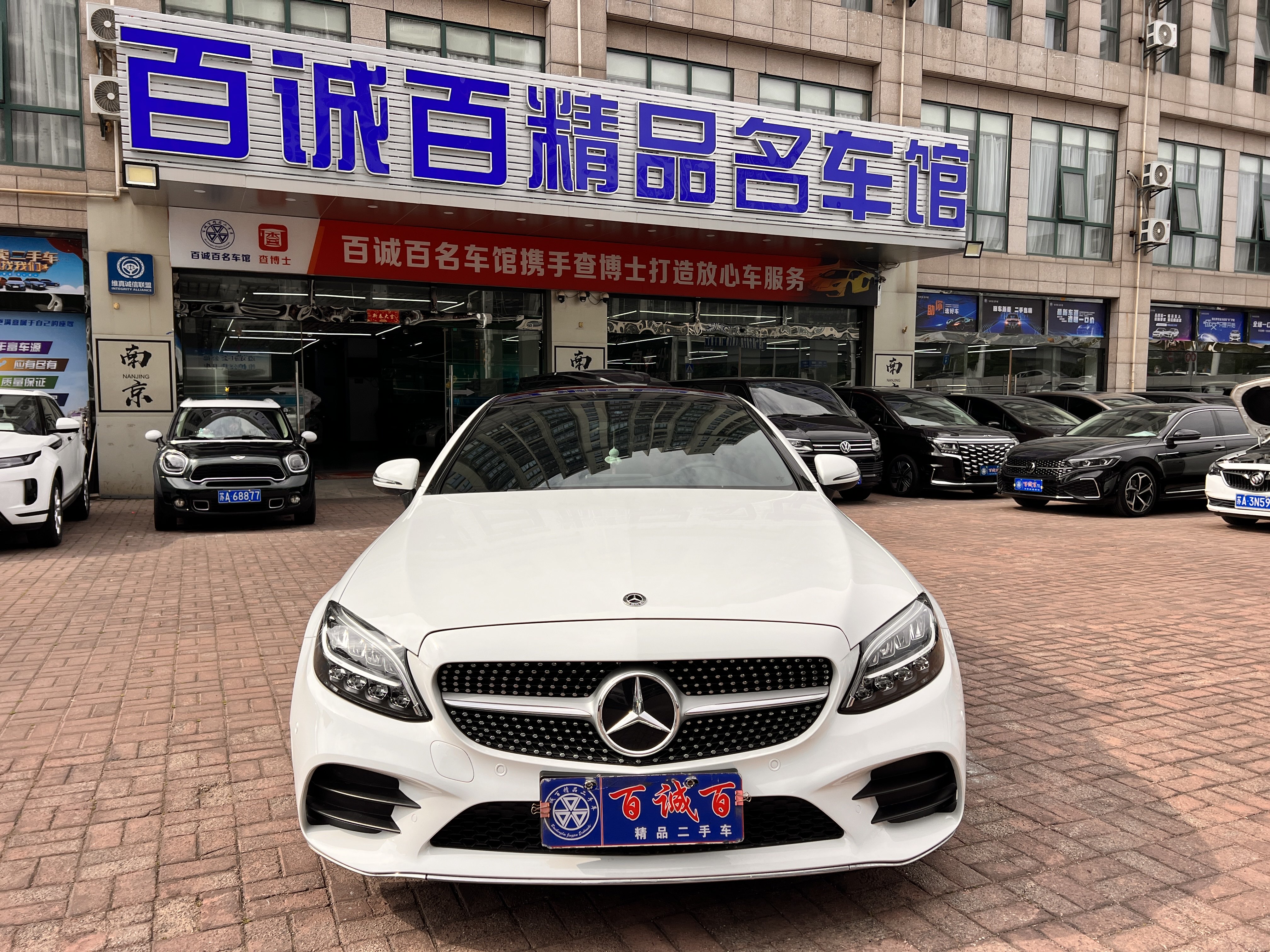 Mercedes-Benz C Class (Imported) 2020 car image #3