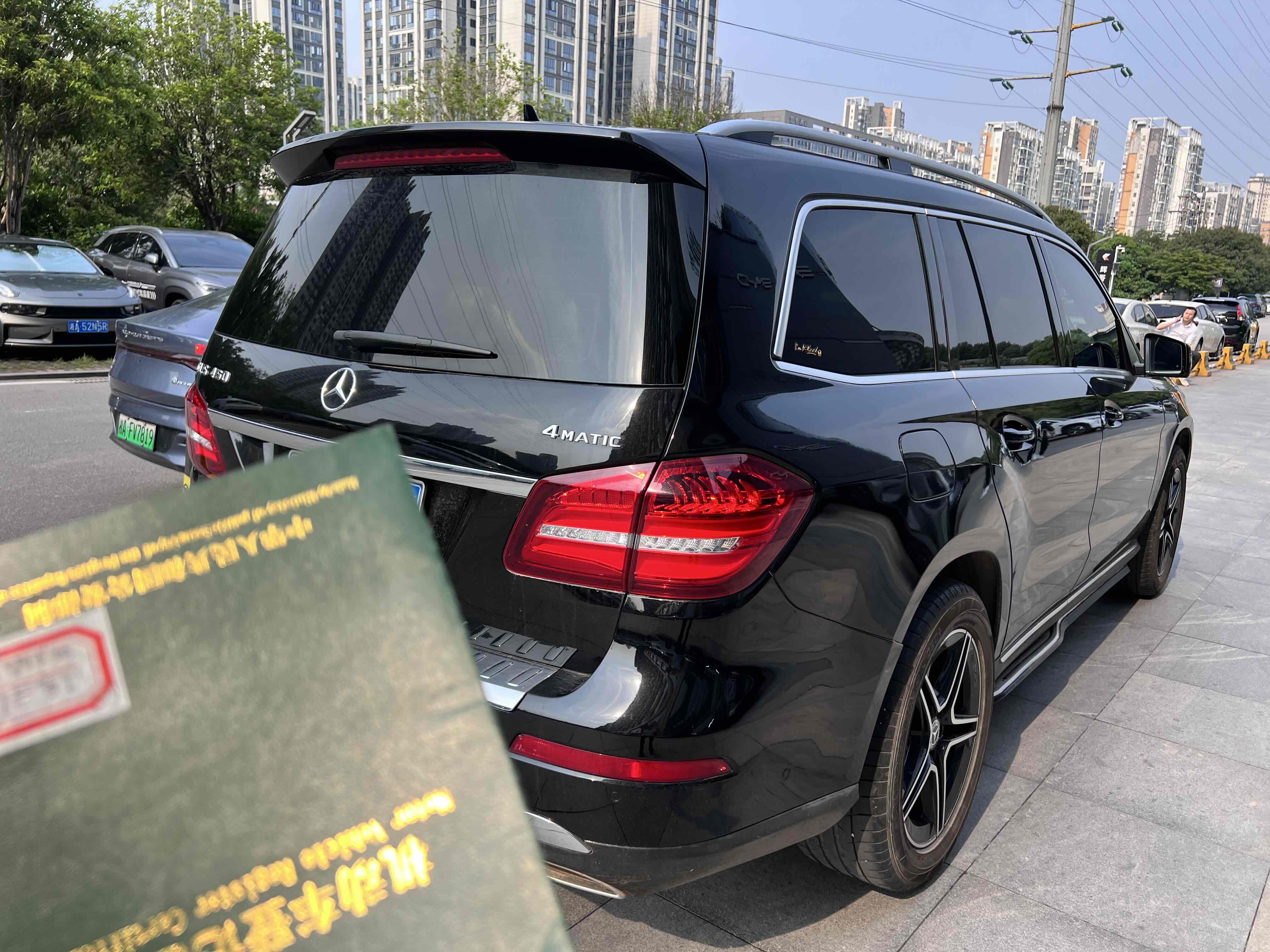 奔驰 奔驰GLS AMG 2016 汽车图片 #3