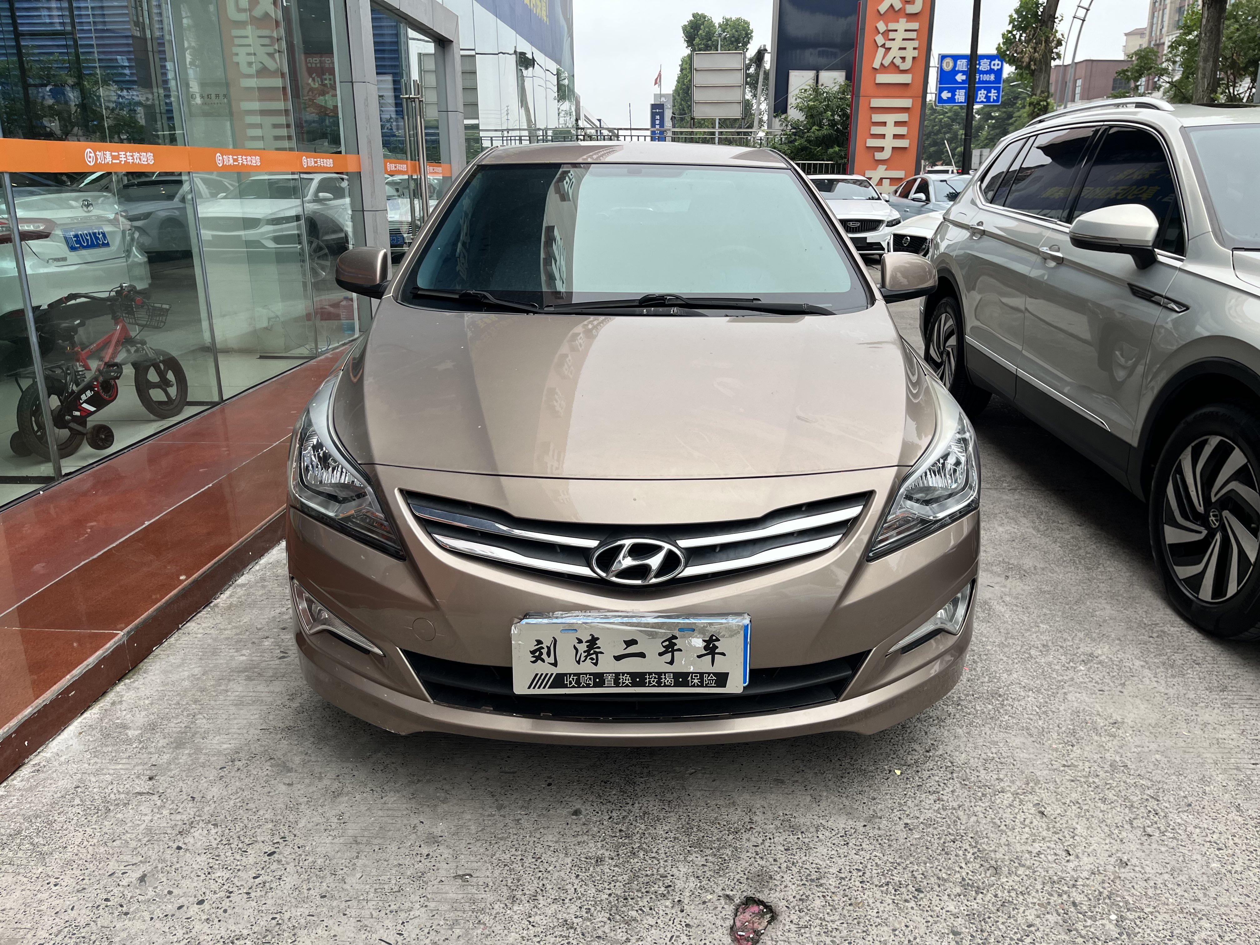 Hyundai Reina 2016 #3 Hyundai Reina 2016 car image #3