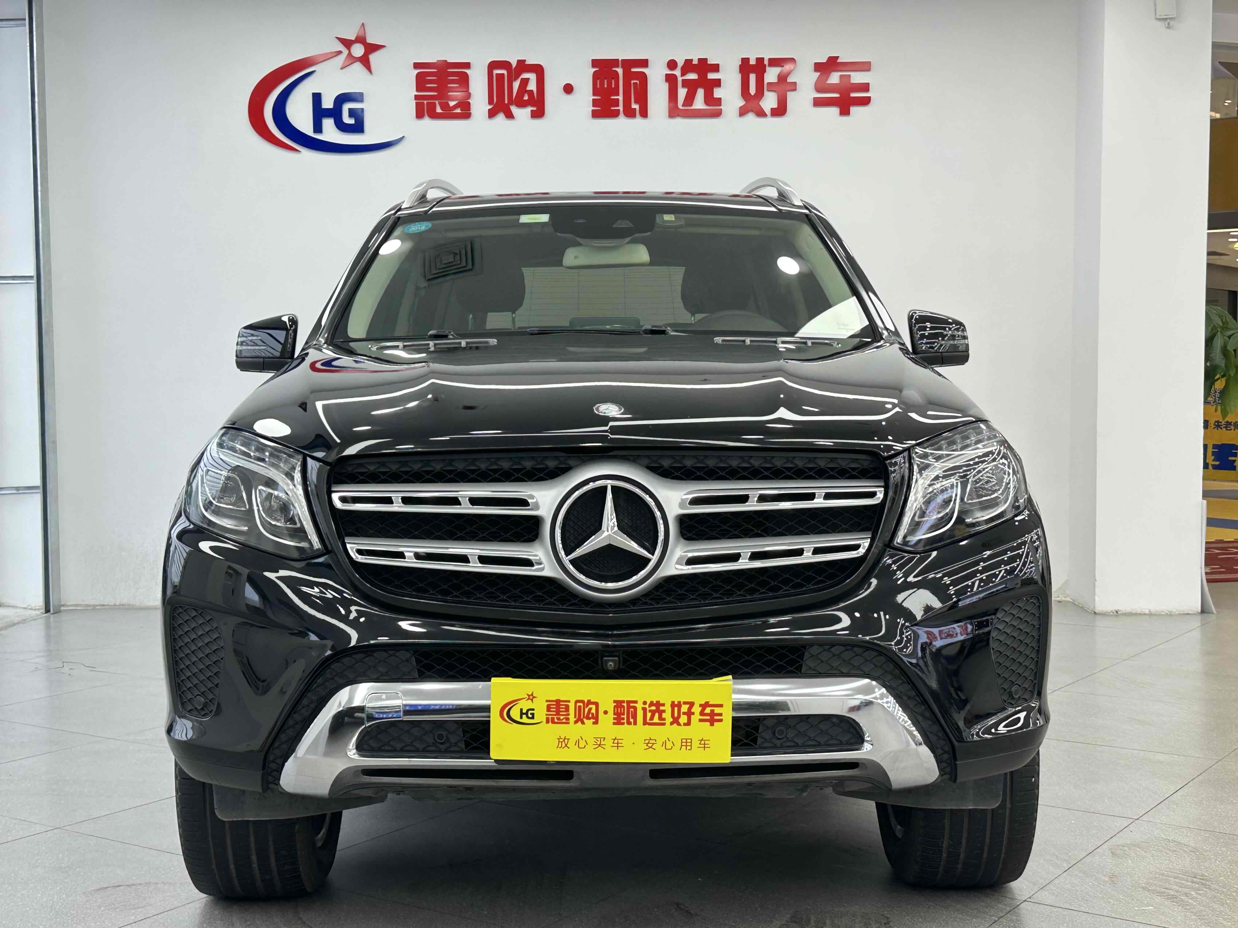 Mercedes-Benz GLS AMG 2017 car image #3