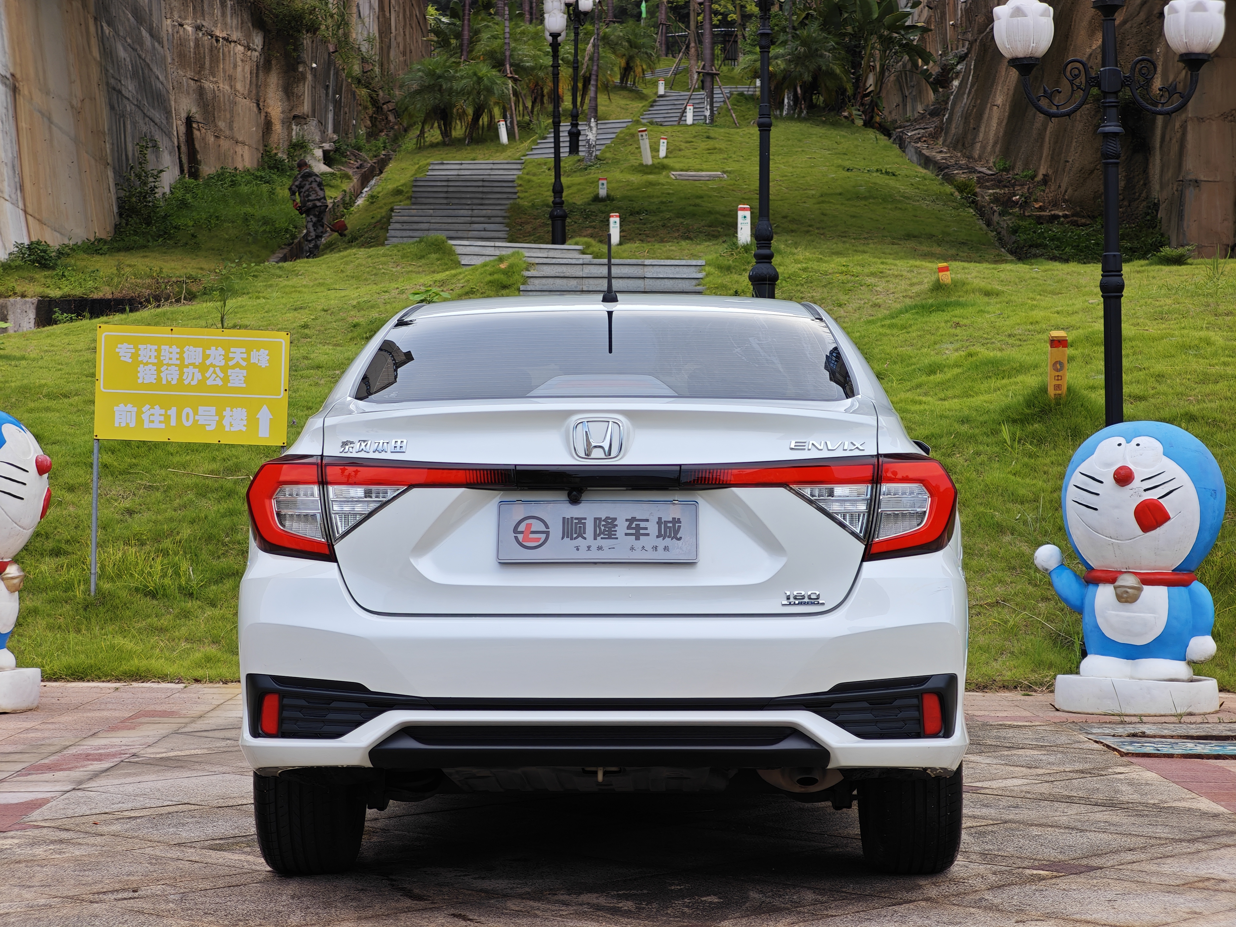 Honda Envix 2022 صورة سيارة #3