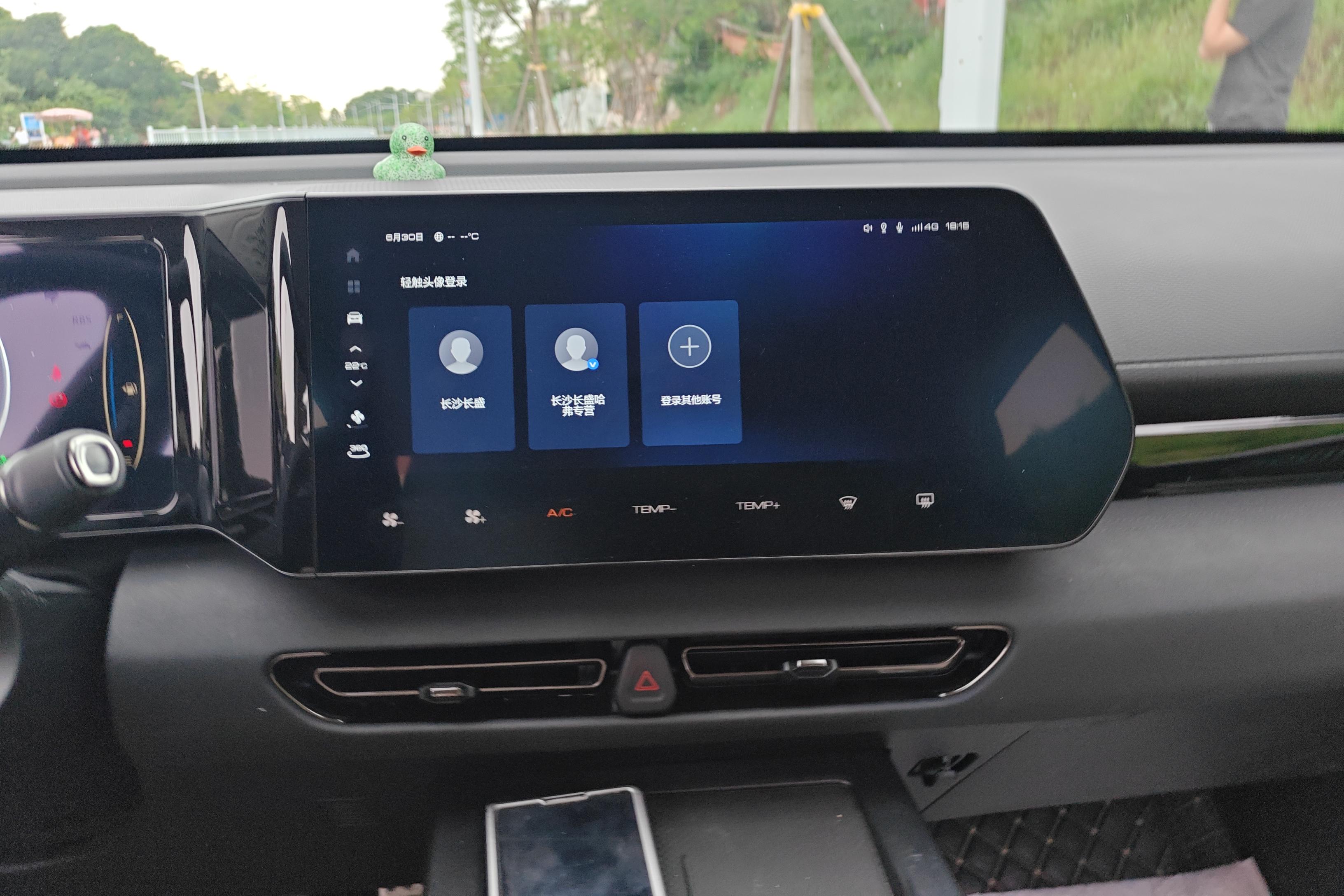 Haval Fierce Dragon 2023 car image #3