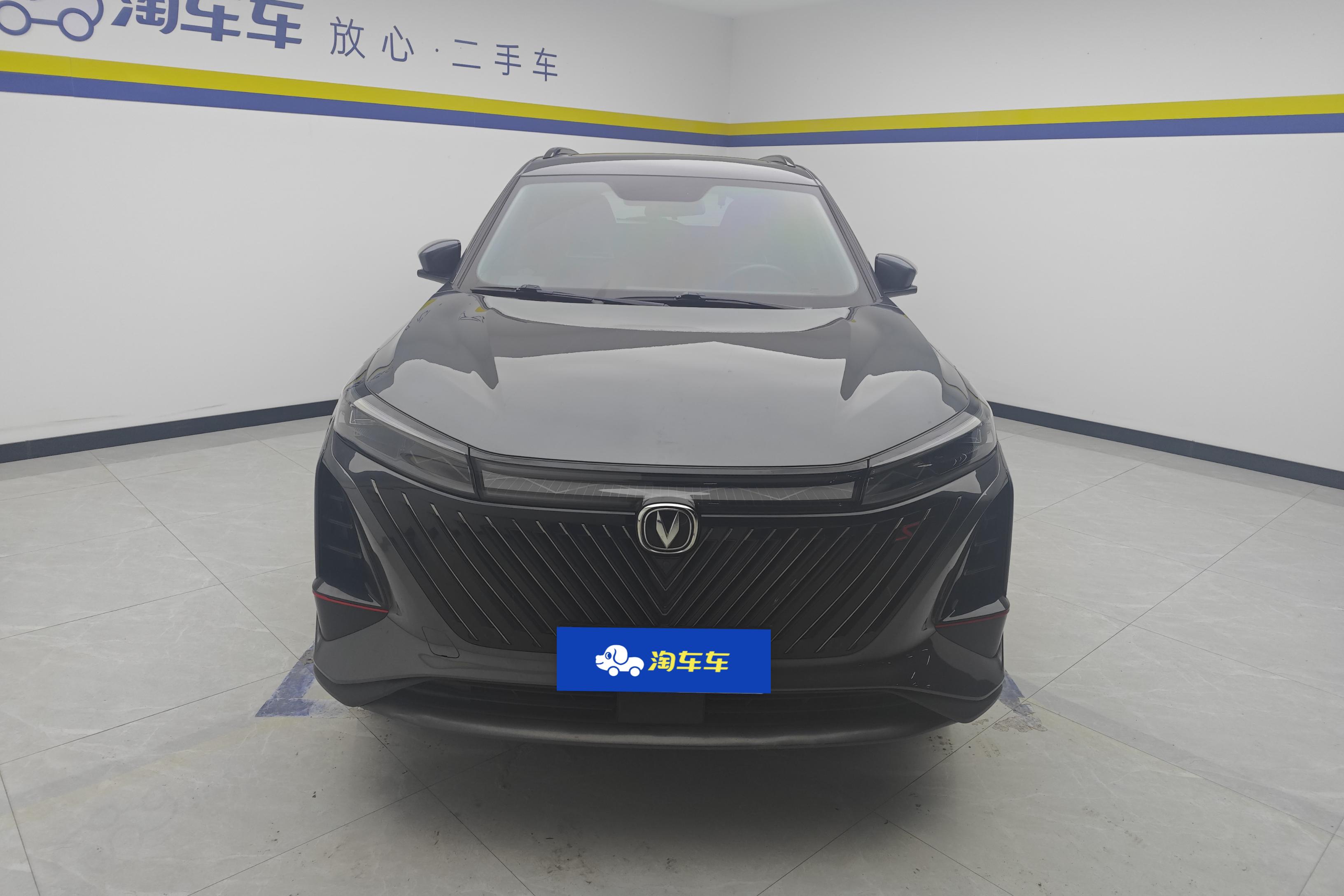 Changan CS75 PRO 2022 imagen de coche #3