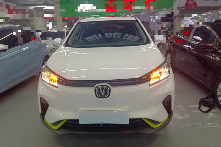 Changan E-Pro New Energy 2021 #3 Changan E-Pro New Energy 2021 car image #3