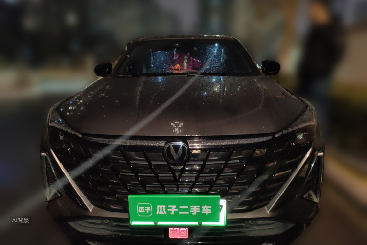 Changan UNI-Z PHEV 2024 #3 Changan UNI-Z PHEV 2024 car image #3