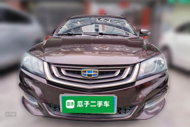 Emgrand 2016 car image #3