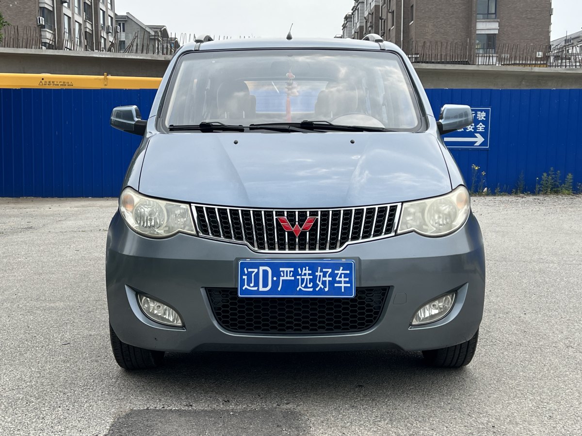 五菱汽车 五菱宏光 2014 汽车图片 #3