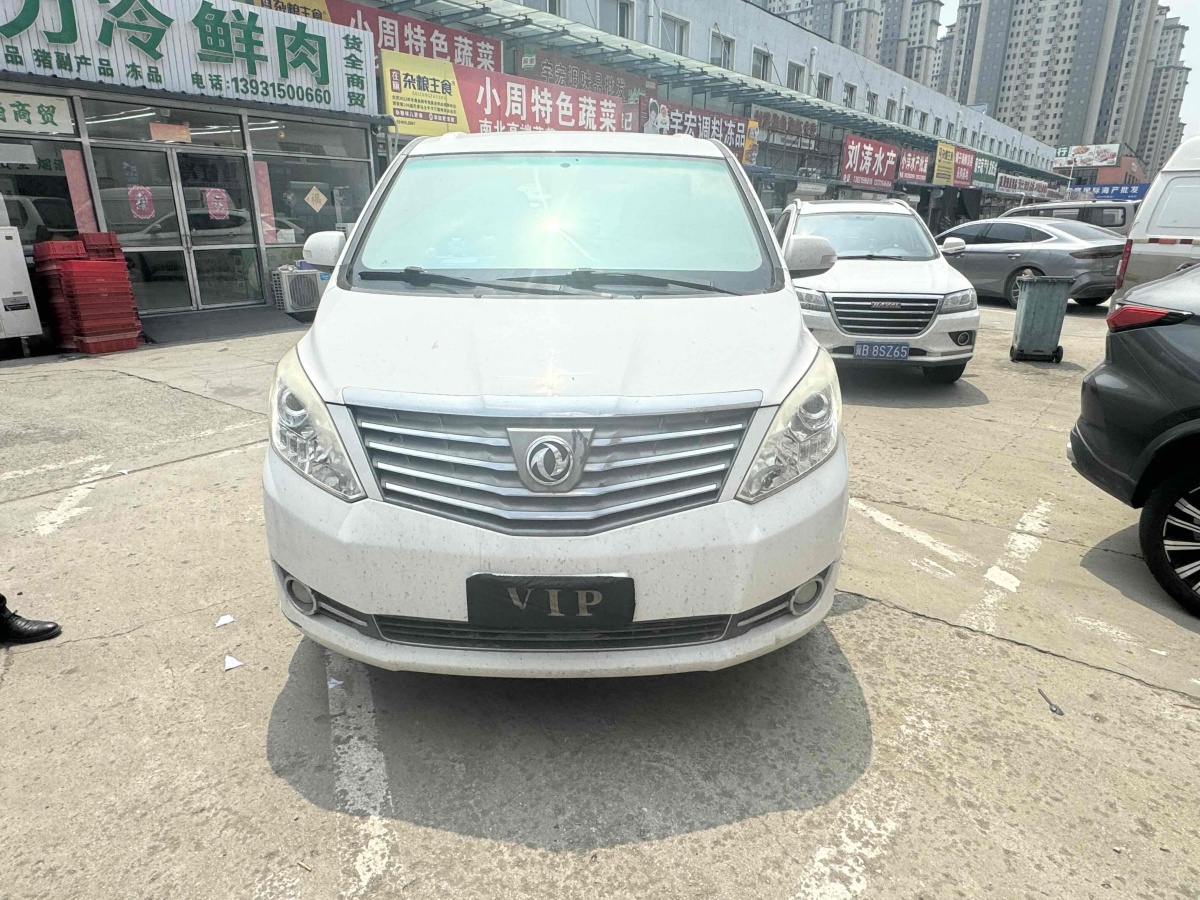 Forthing CM7 2016 #3 Forthing CM7 2016 immagine di auto #3