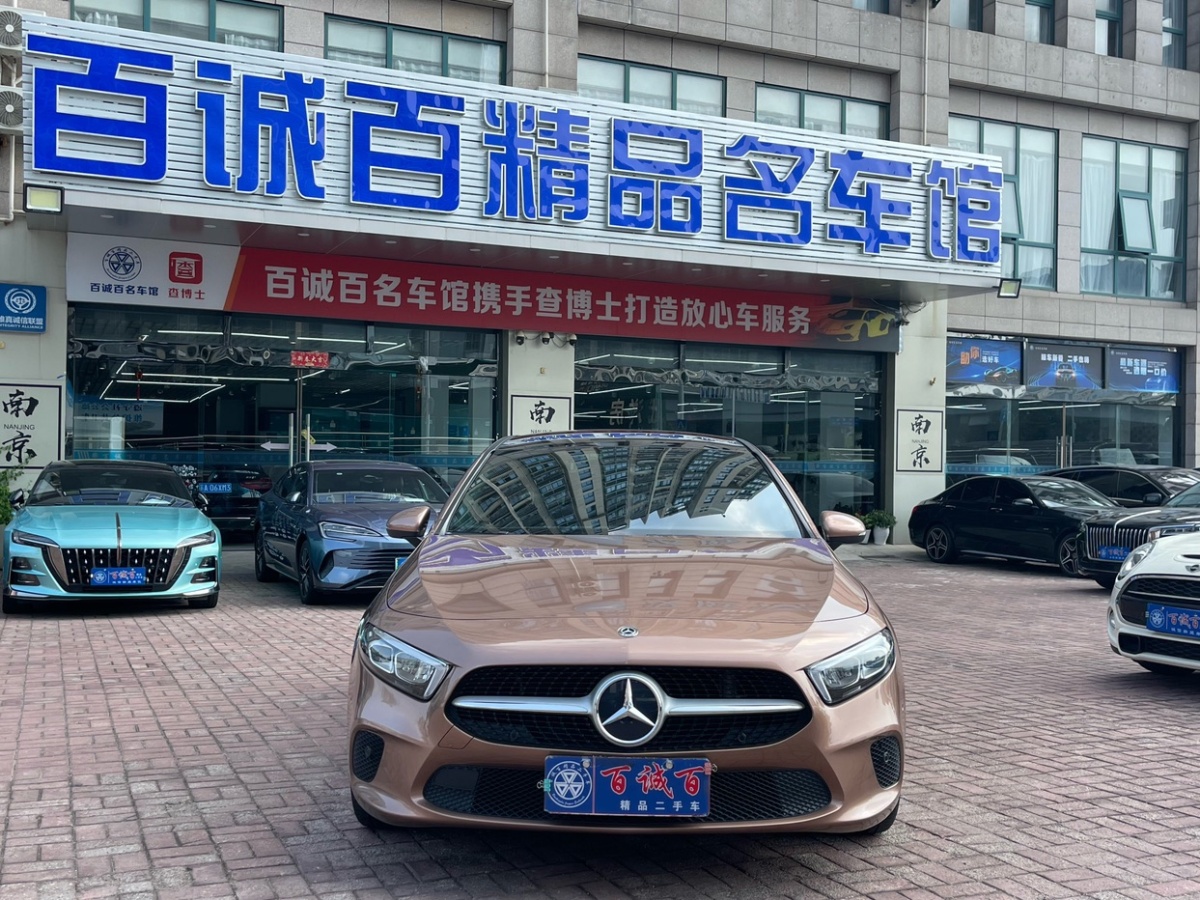 Mercedes-Benz A Class (Imported) 2020 imagem de carro #3